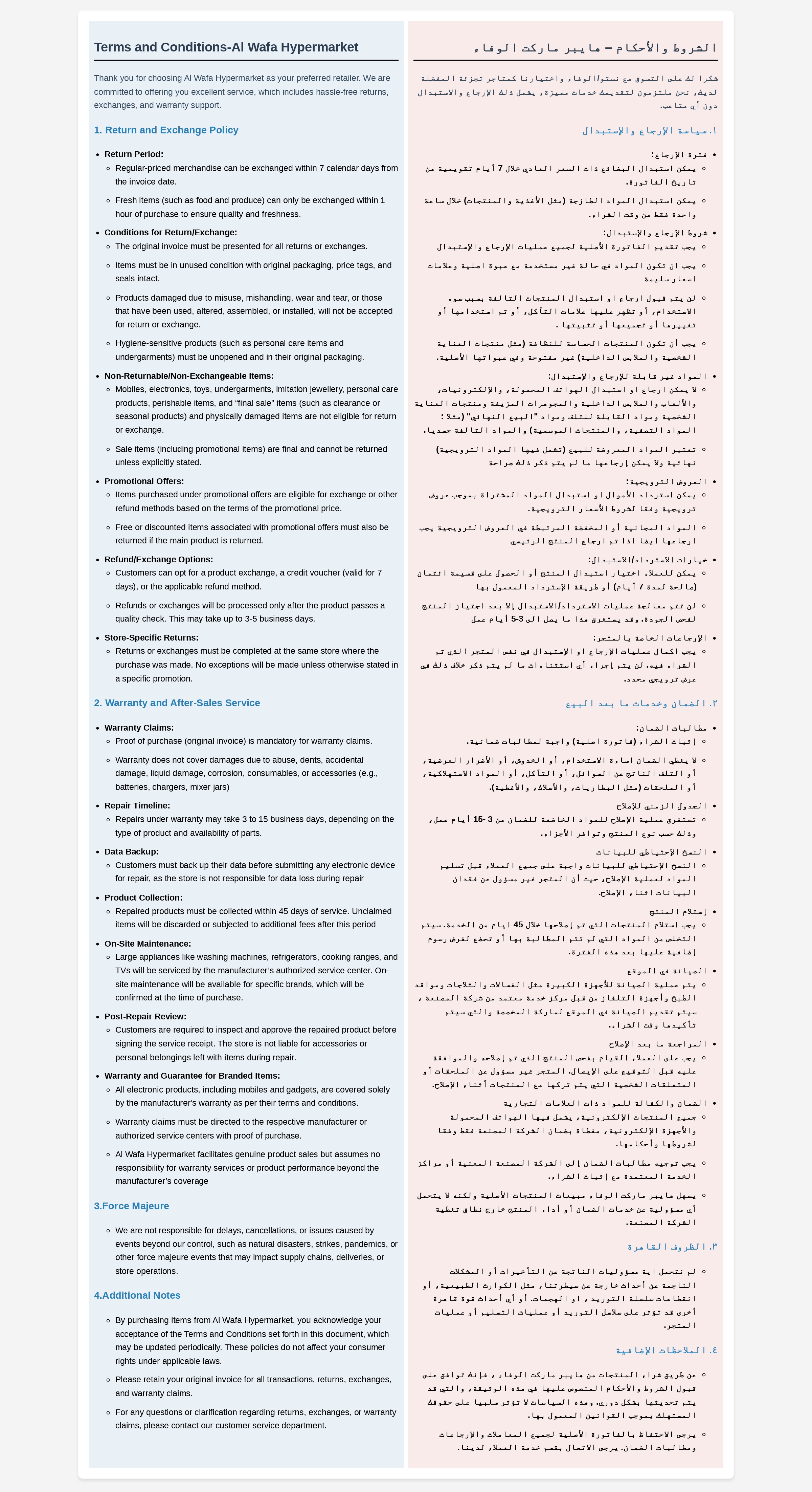 Terms & Conditions