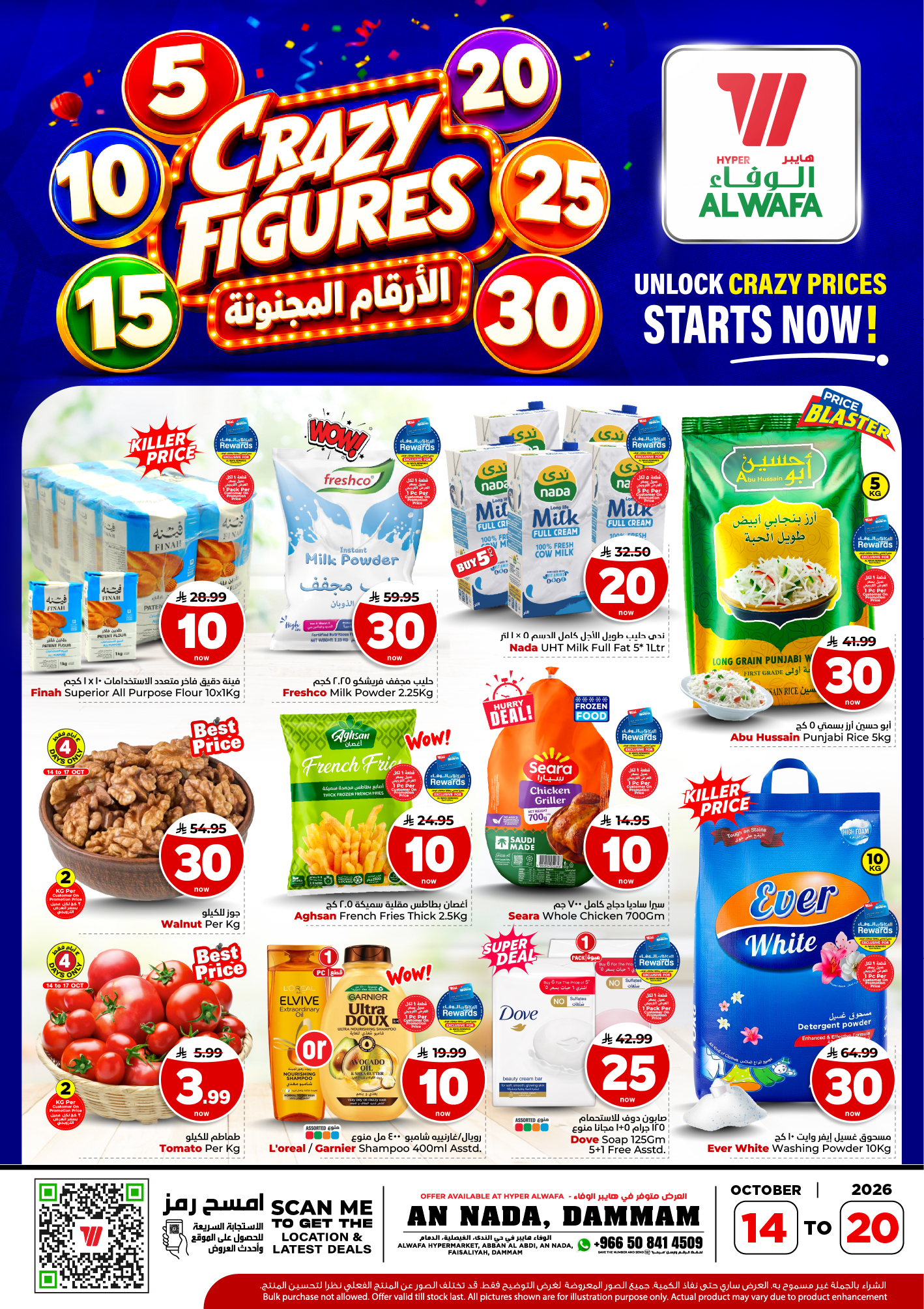 Offer Image