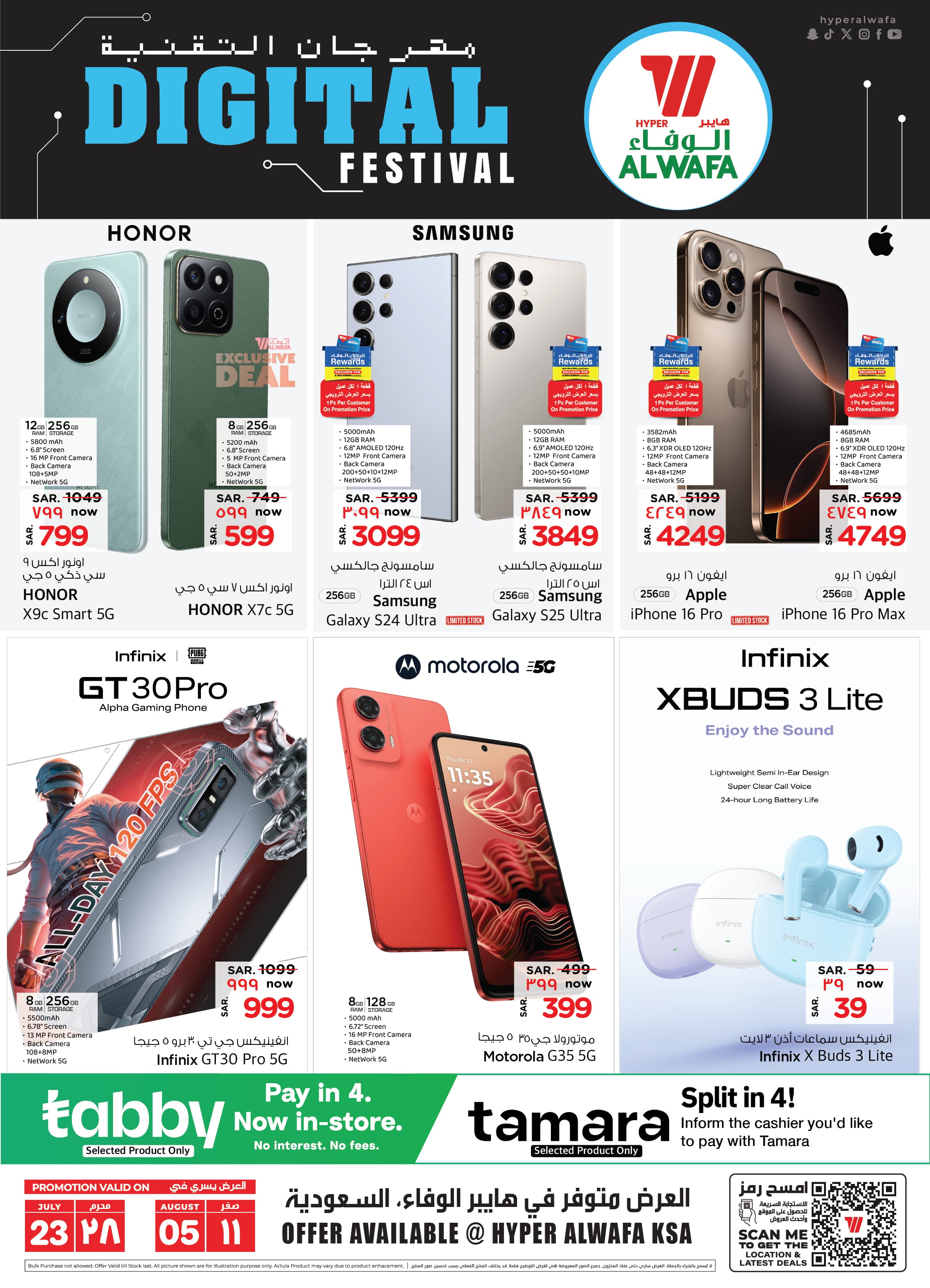 Offer Image