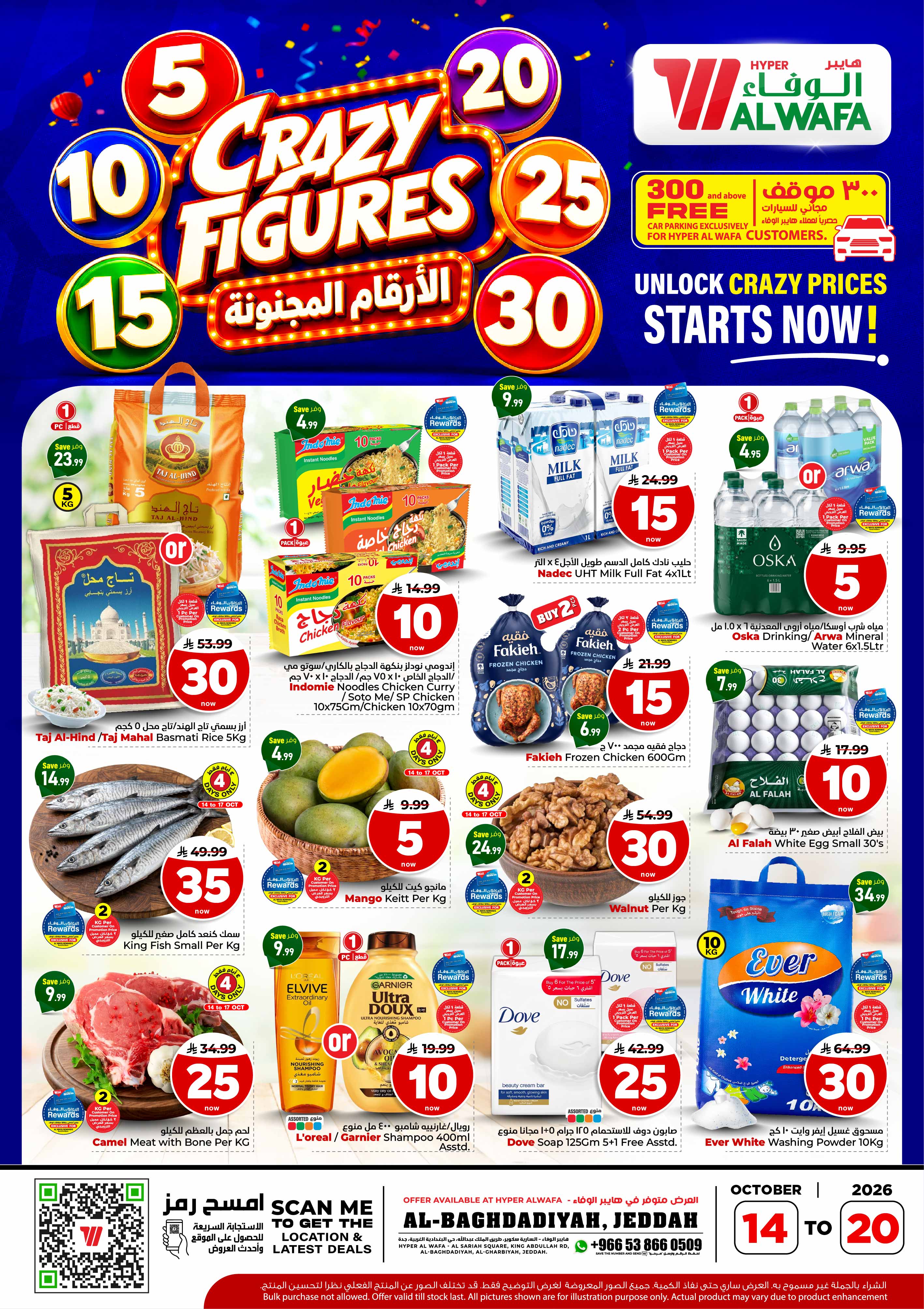 Offer Image
