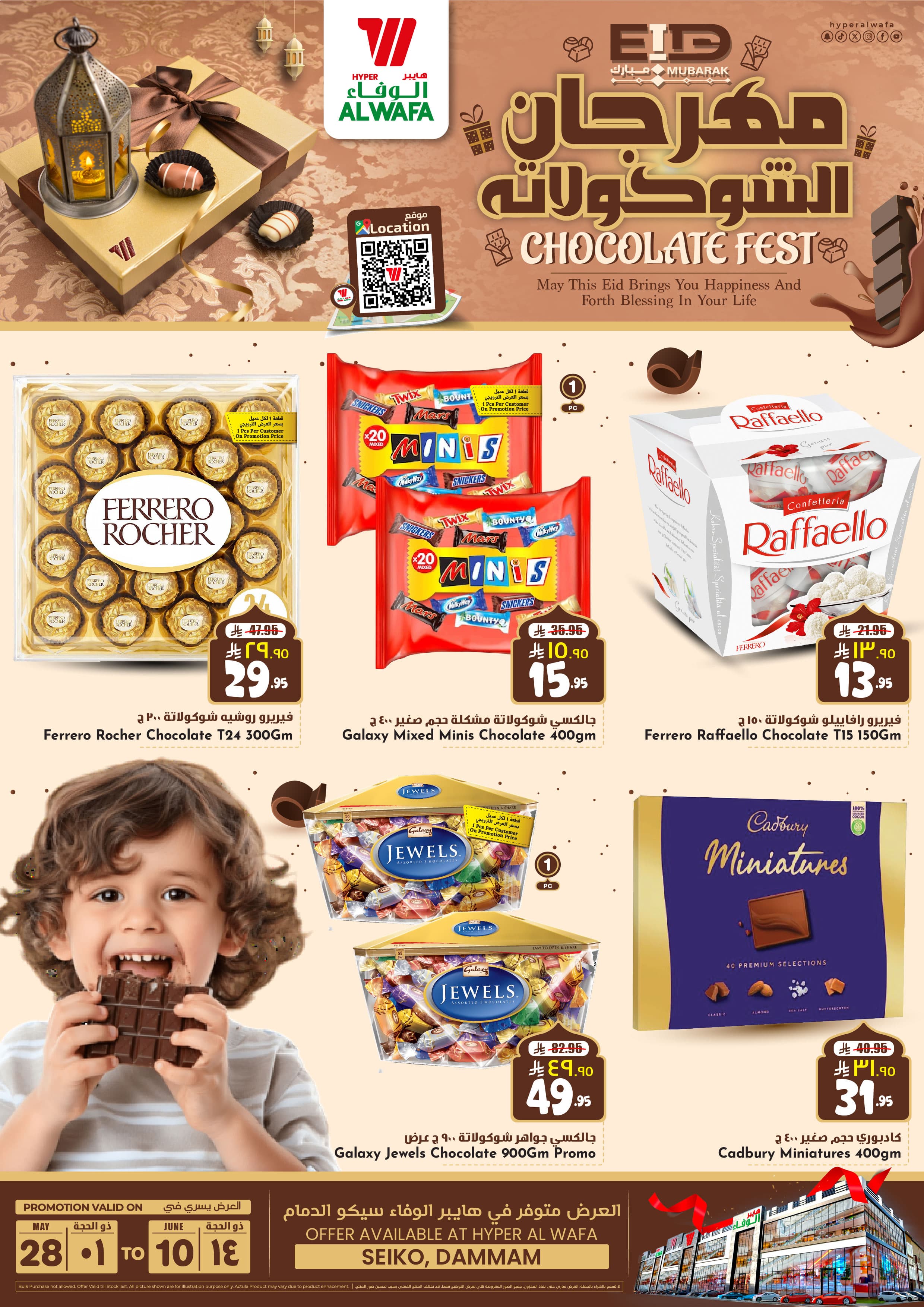 Offer Image