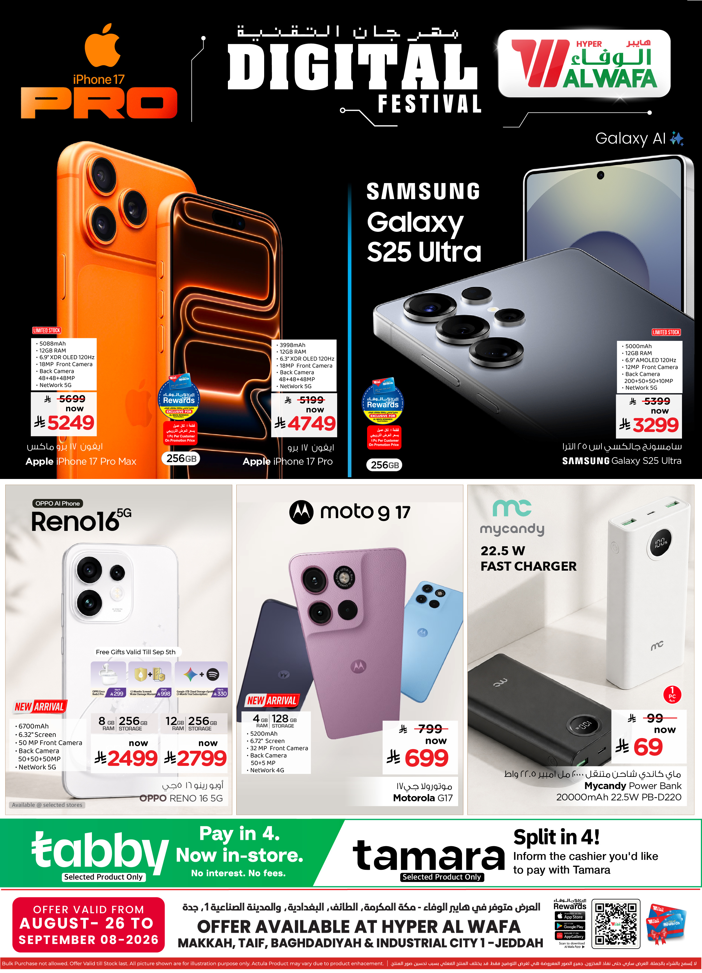 Offer Image
