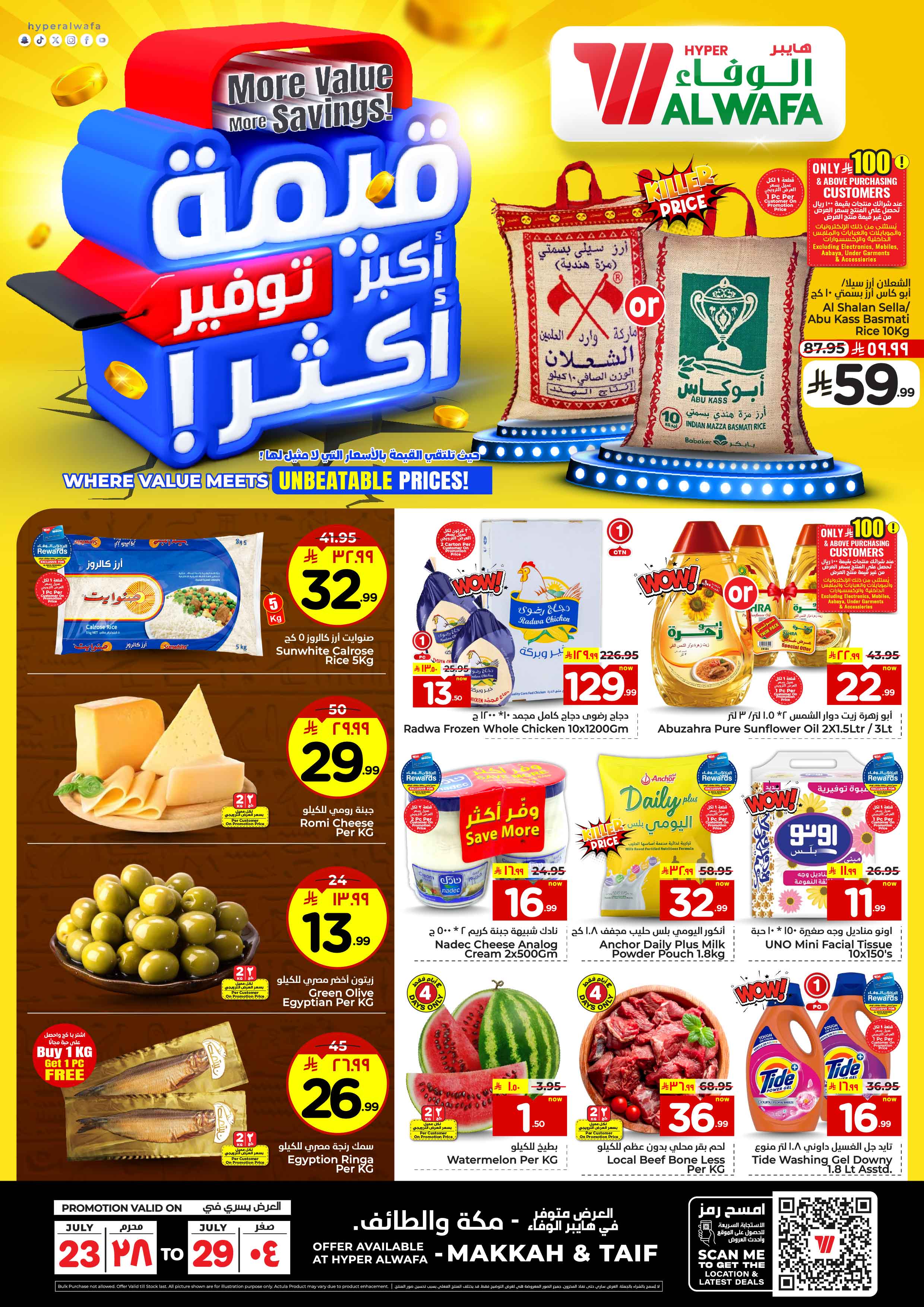 Offer Image