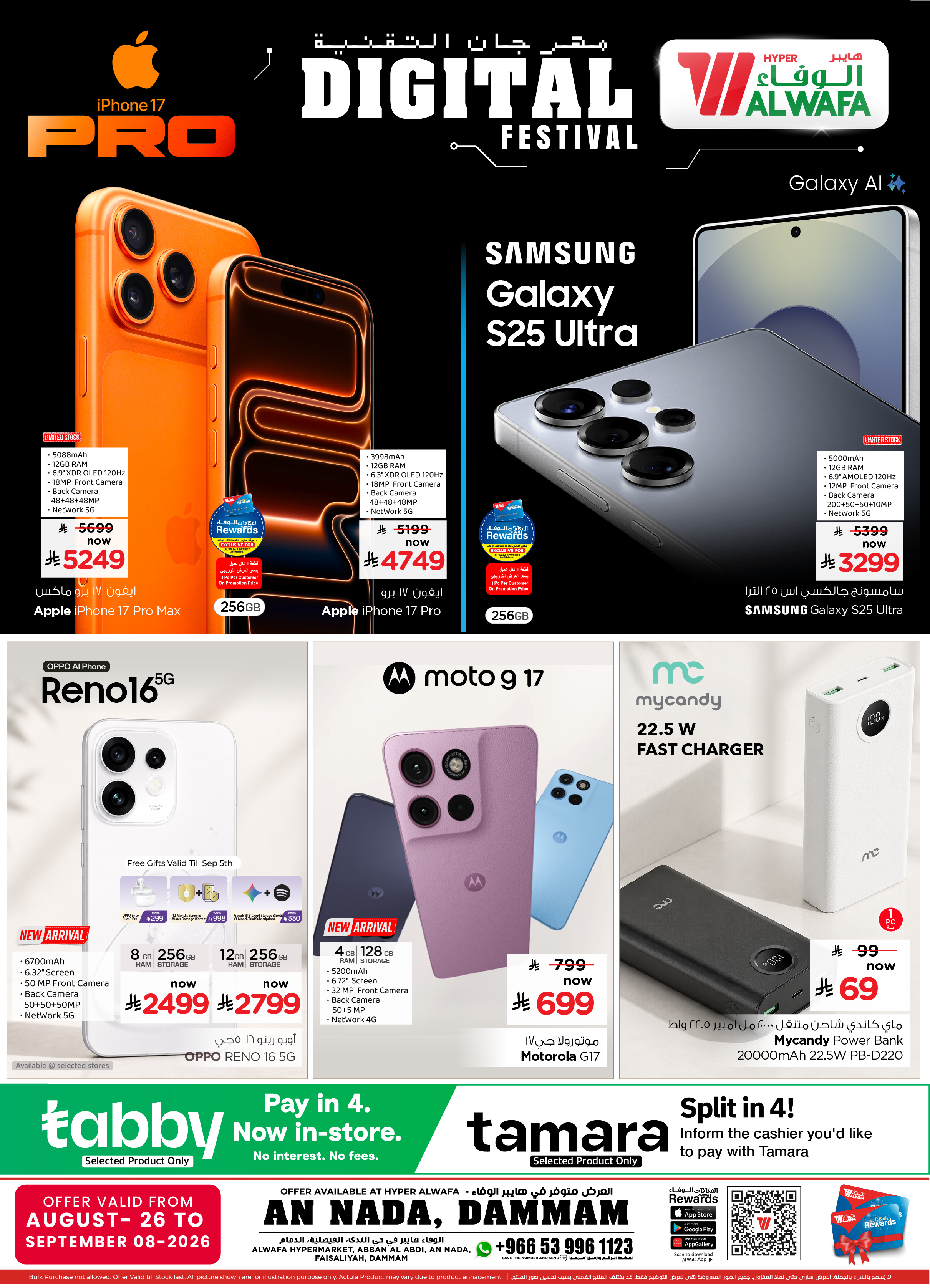Offer Image