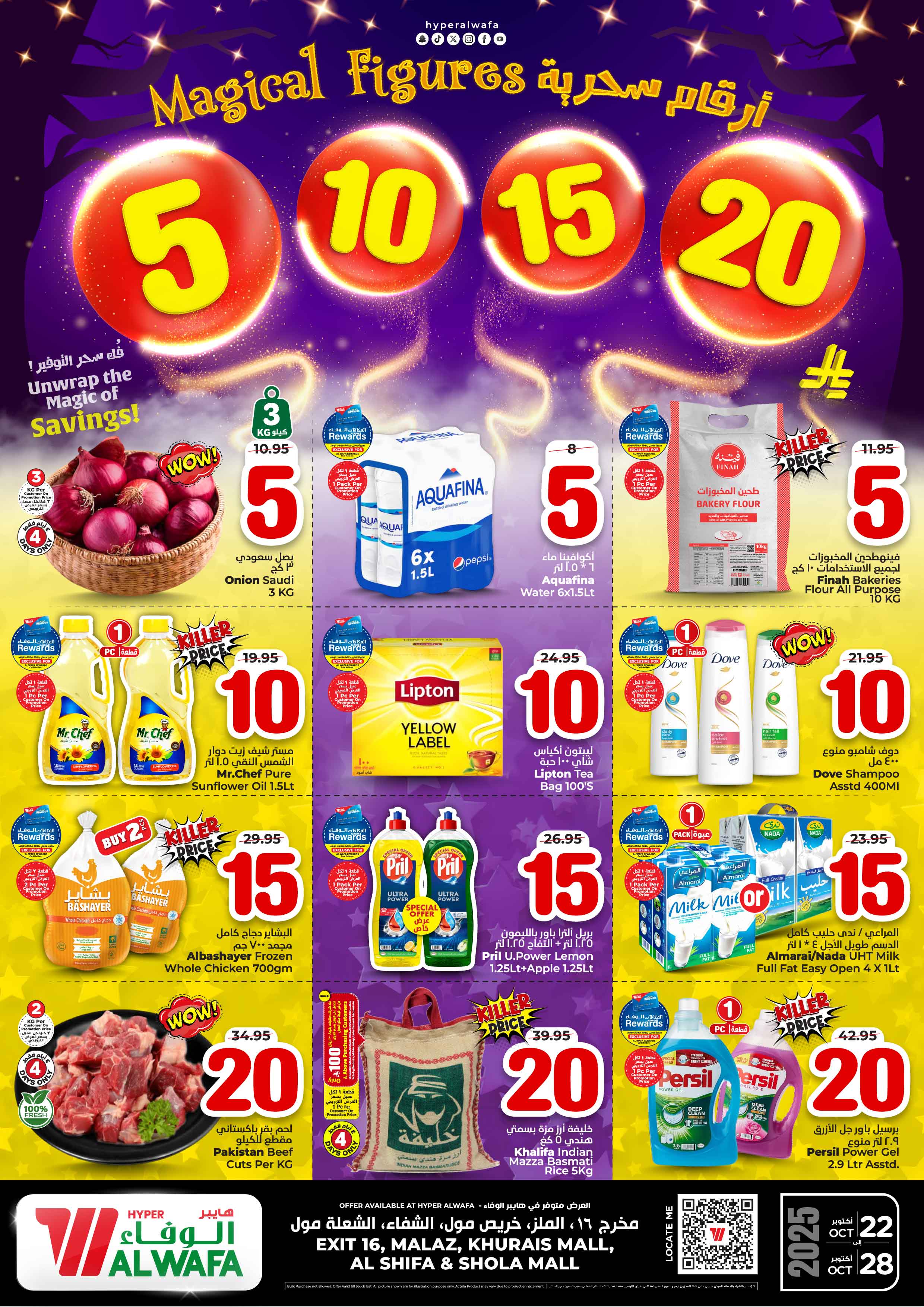 Offer Image