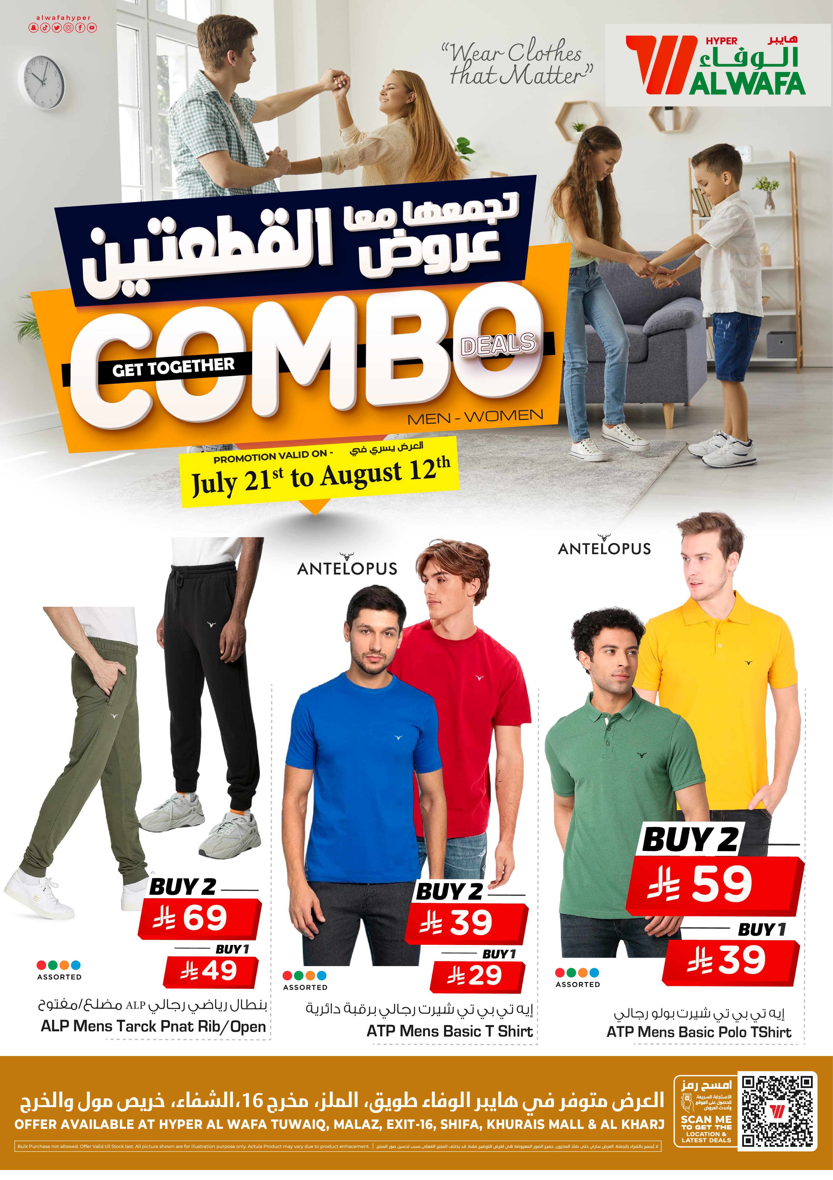 Offer Image
