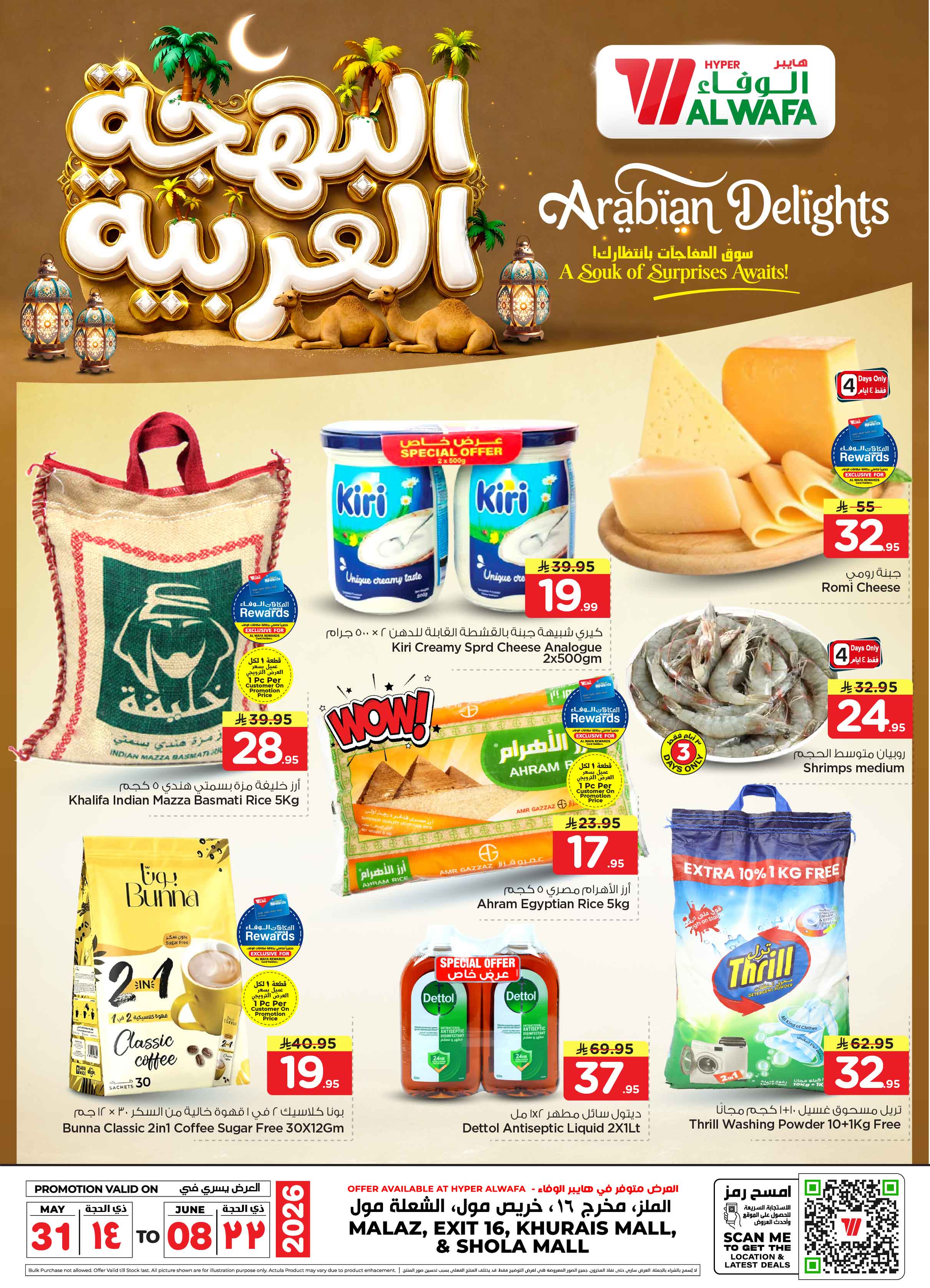 Offer Image