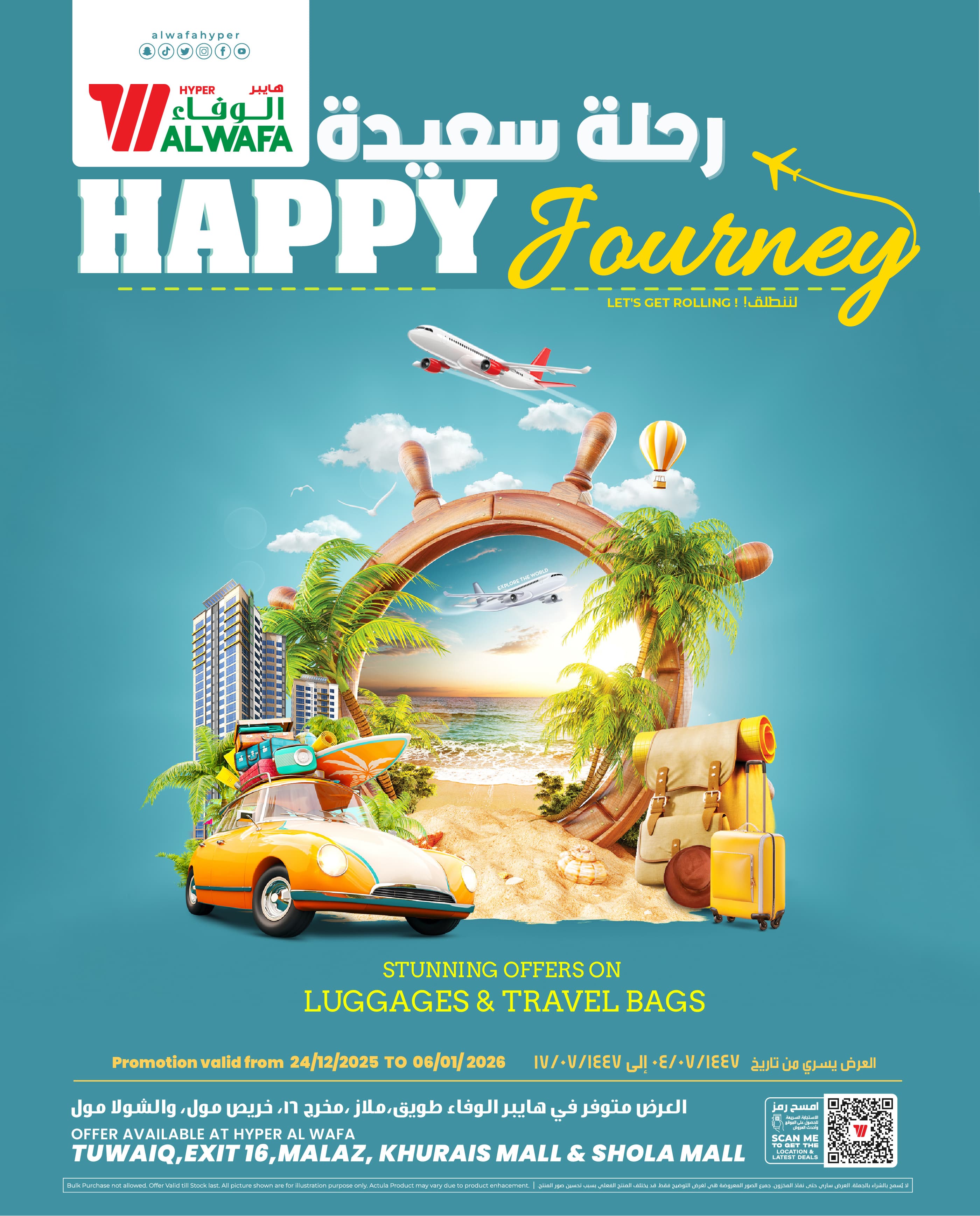 Al Wafa Hypermarket Khurais Mall