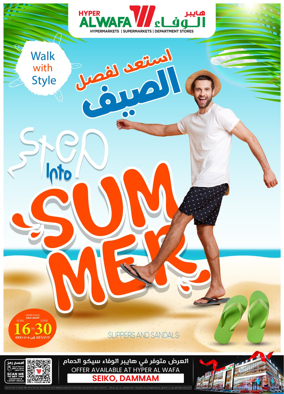 Offer Image