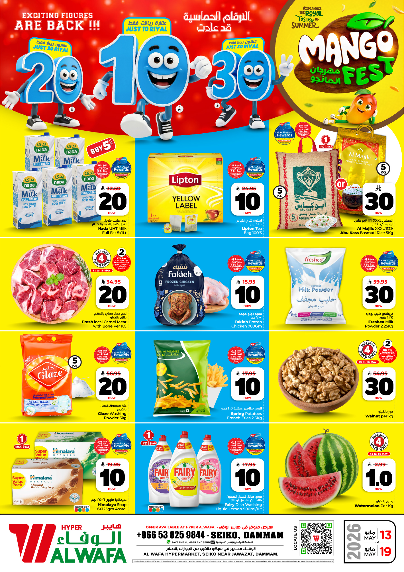 Offer Image