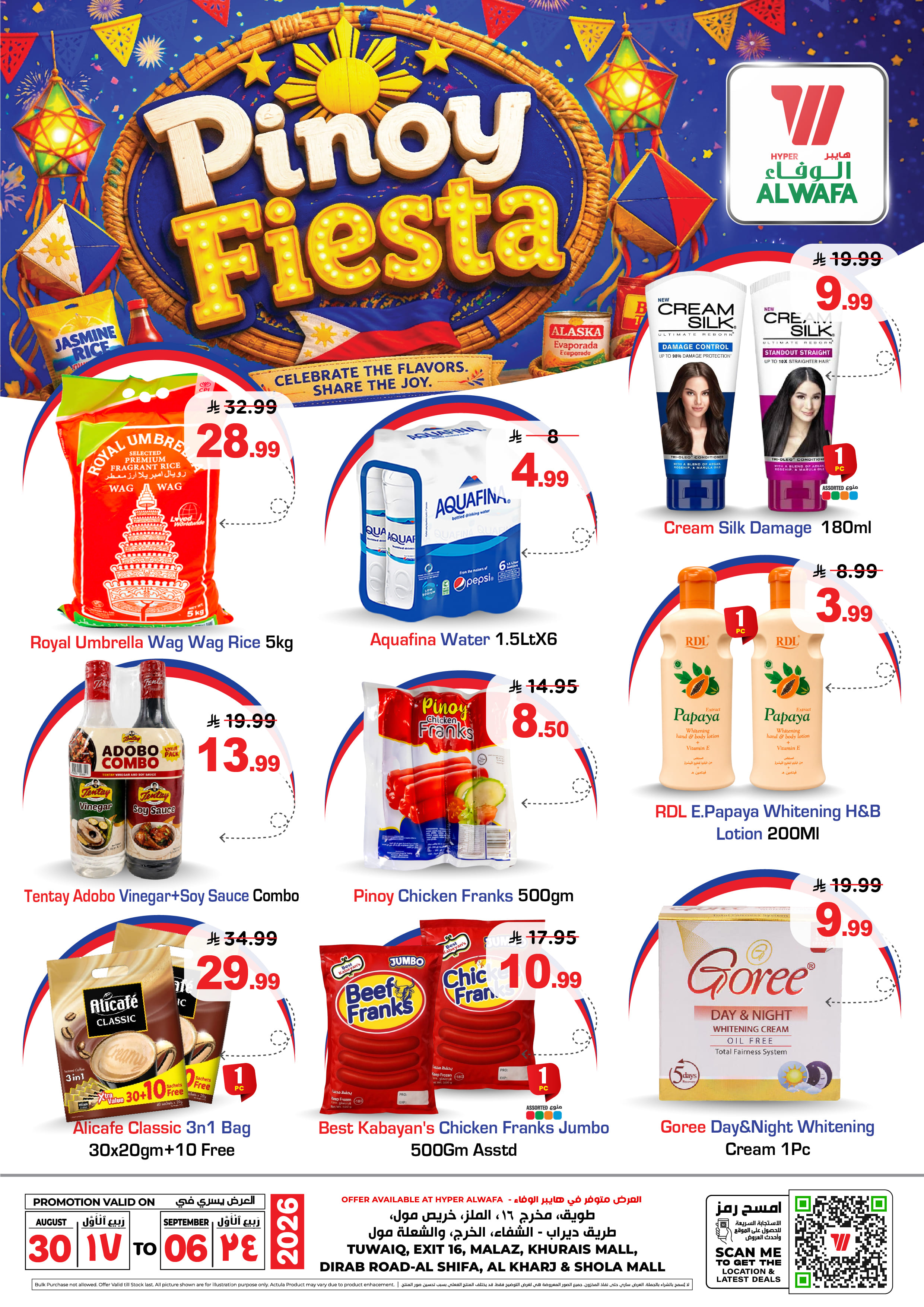 Offer Image