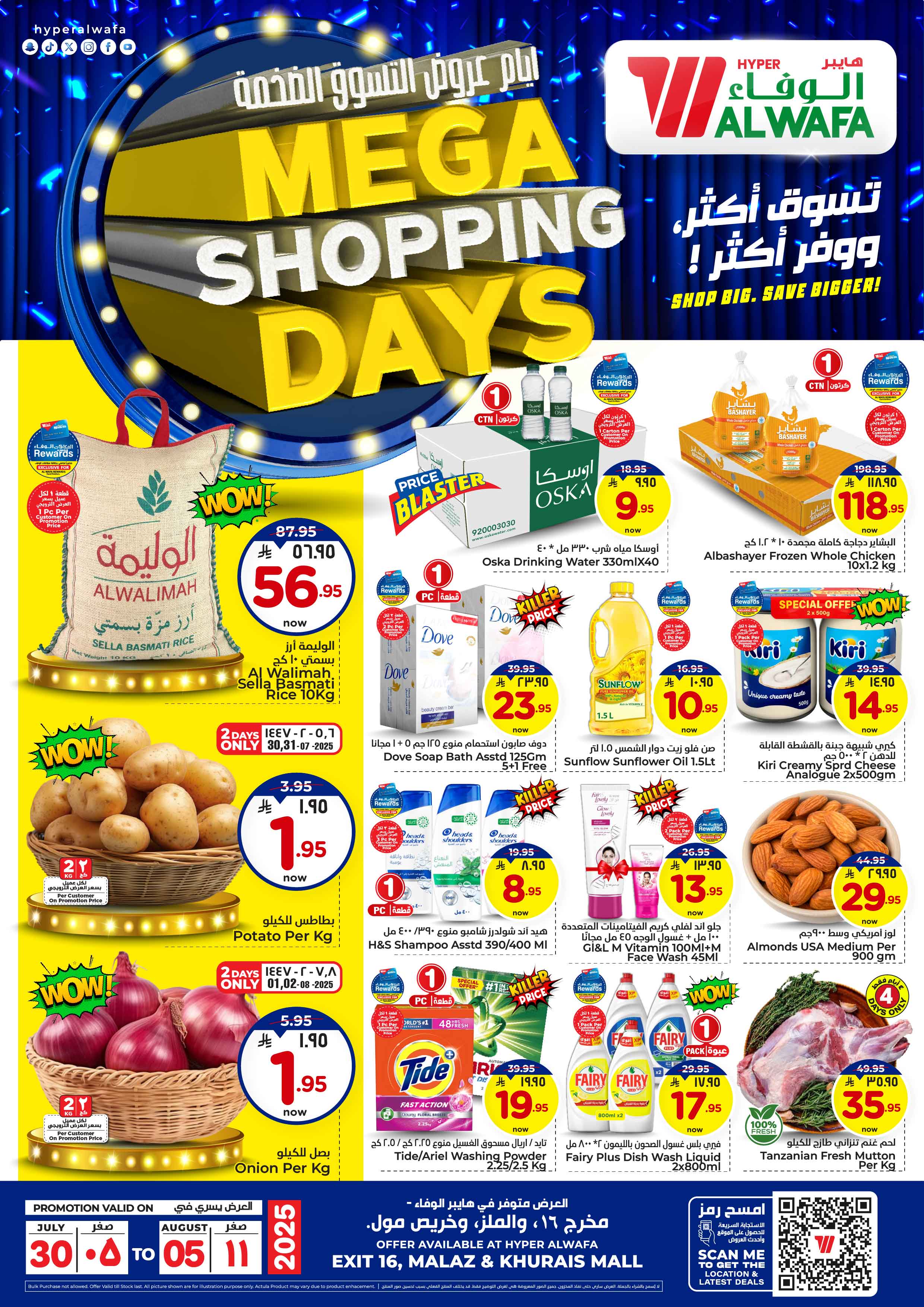 Offer Image