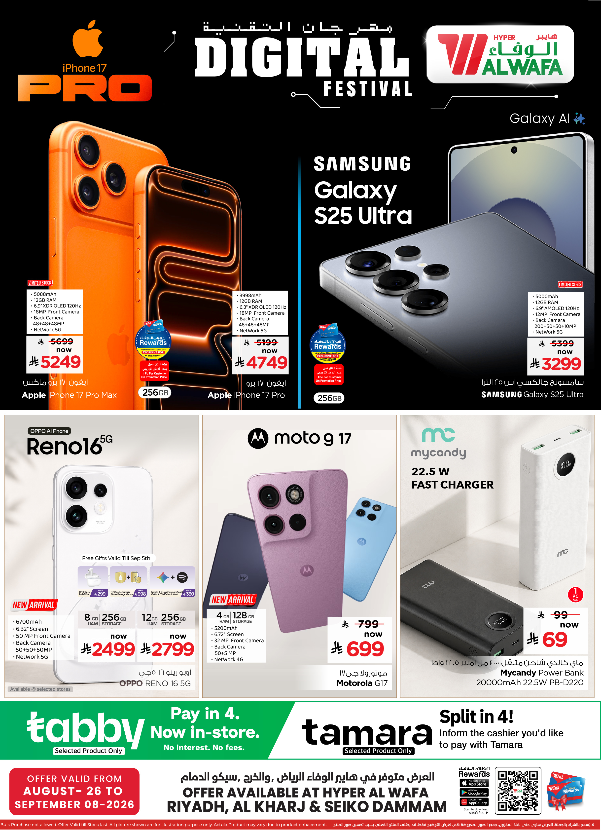 Offer Image
