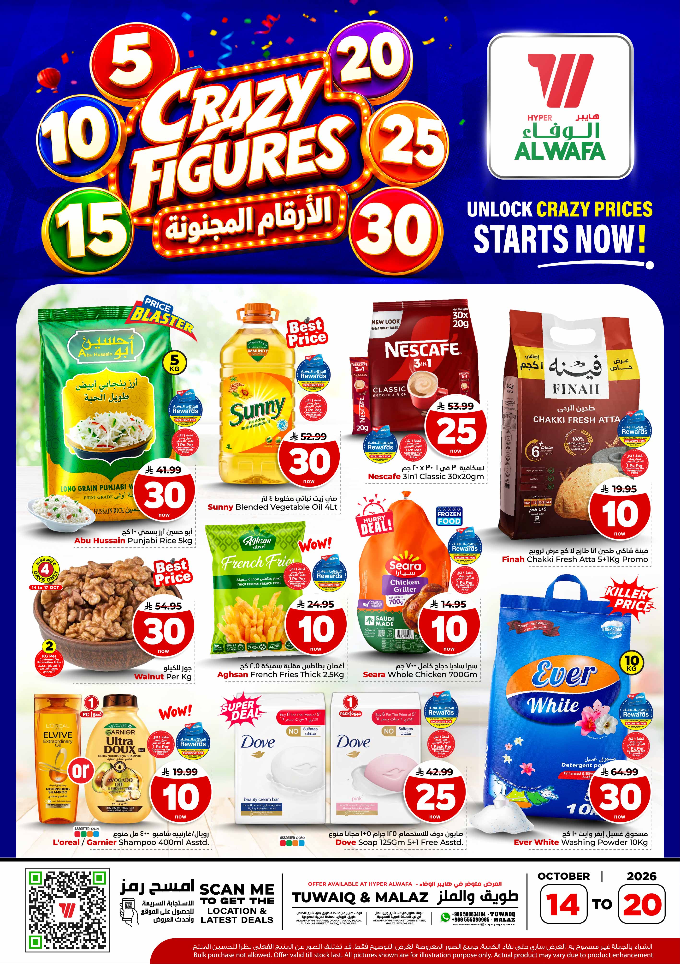 Offer Image
