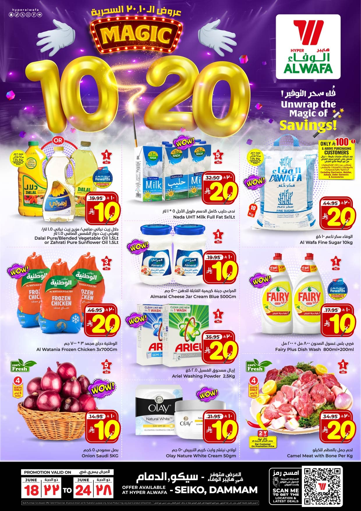 Offer Image