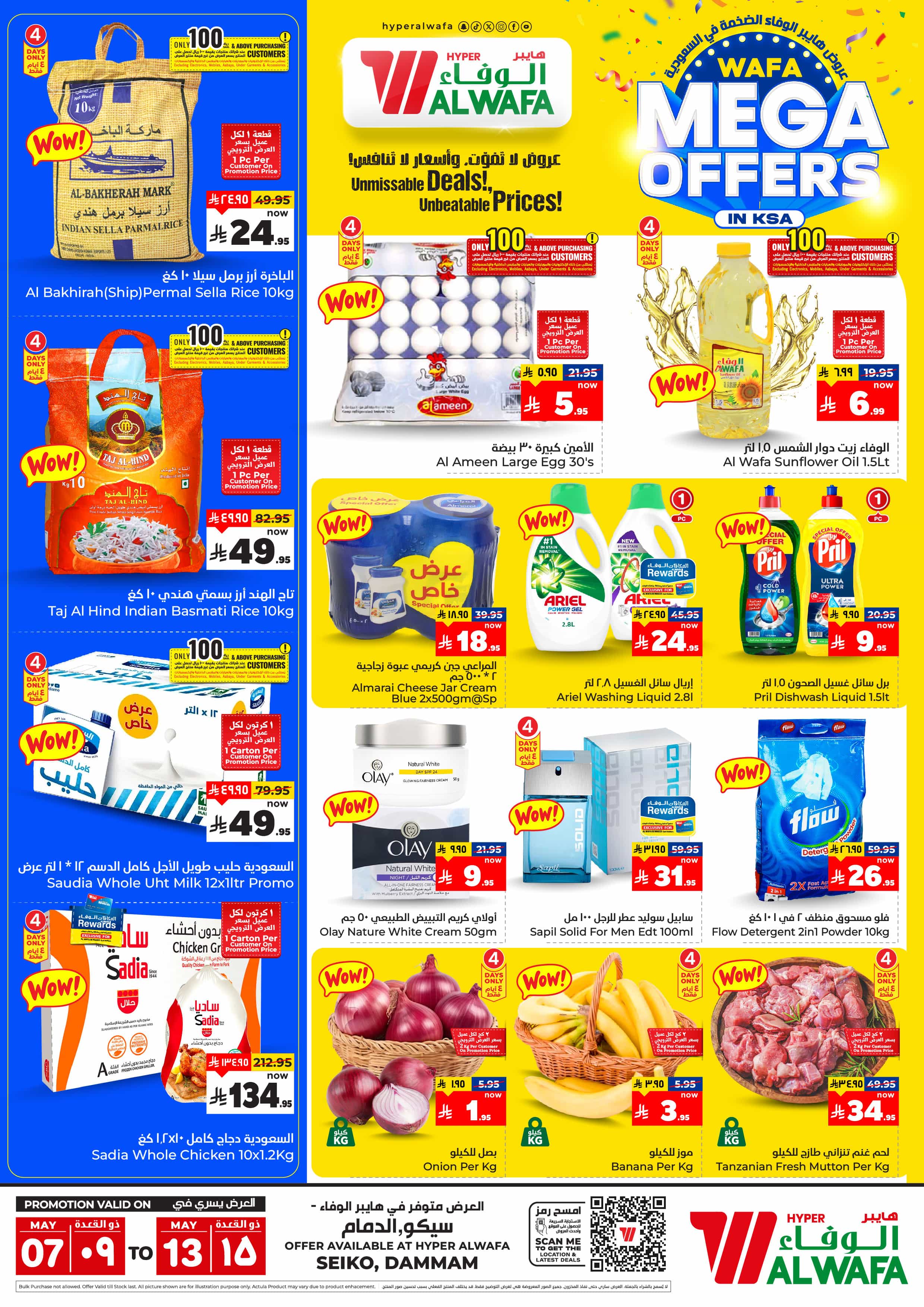 Offer Image