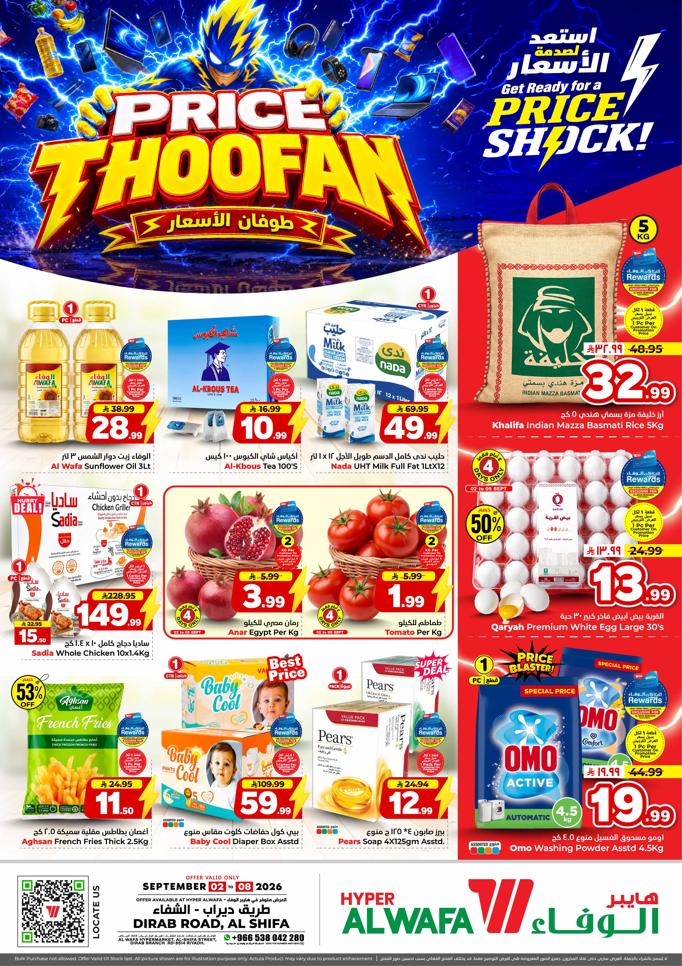 Offer Image