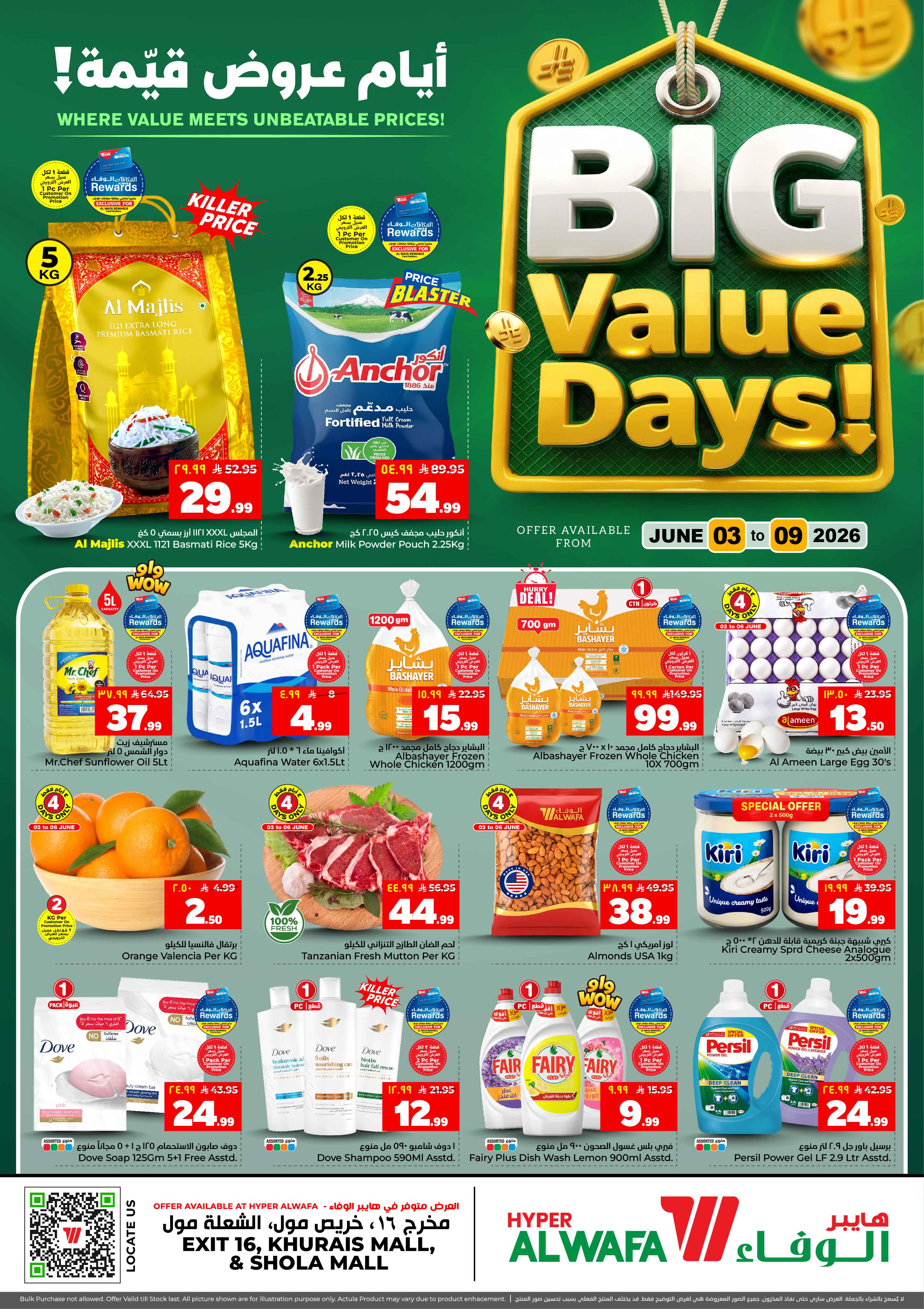 Offer Image