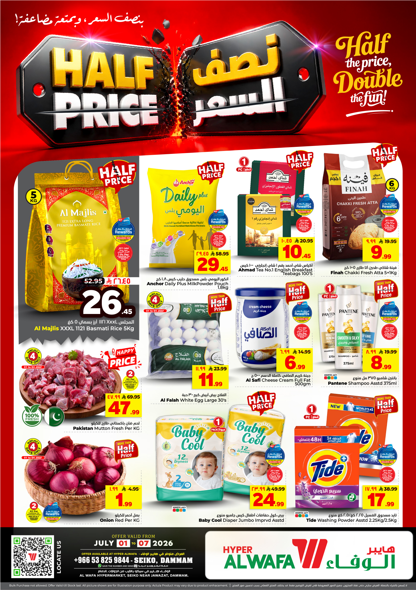 Offer Image