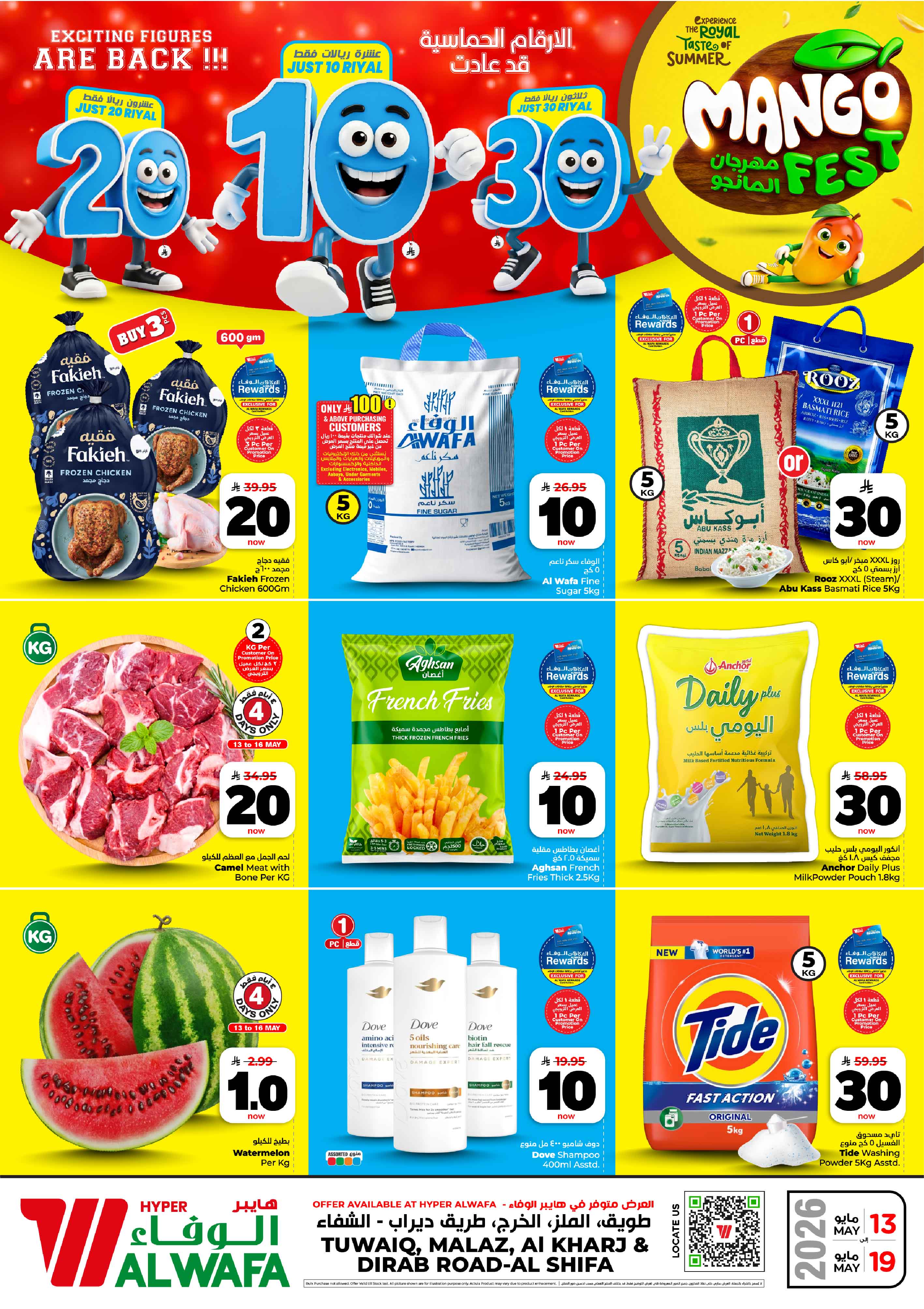 Offer Image