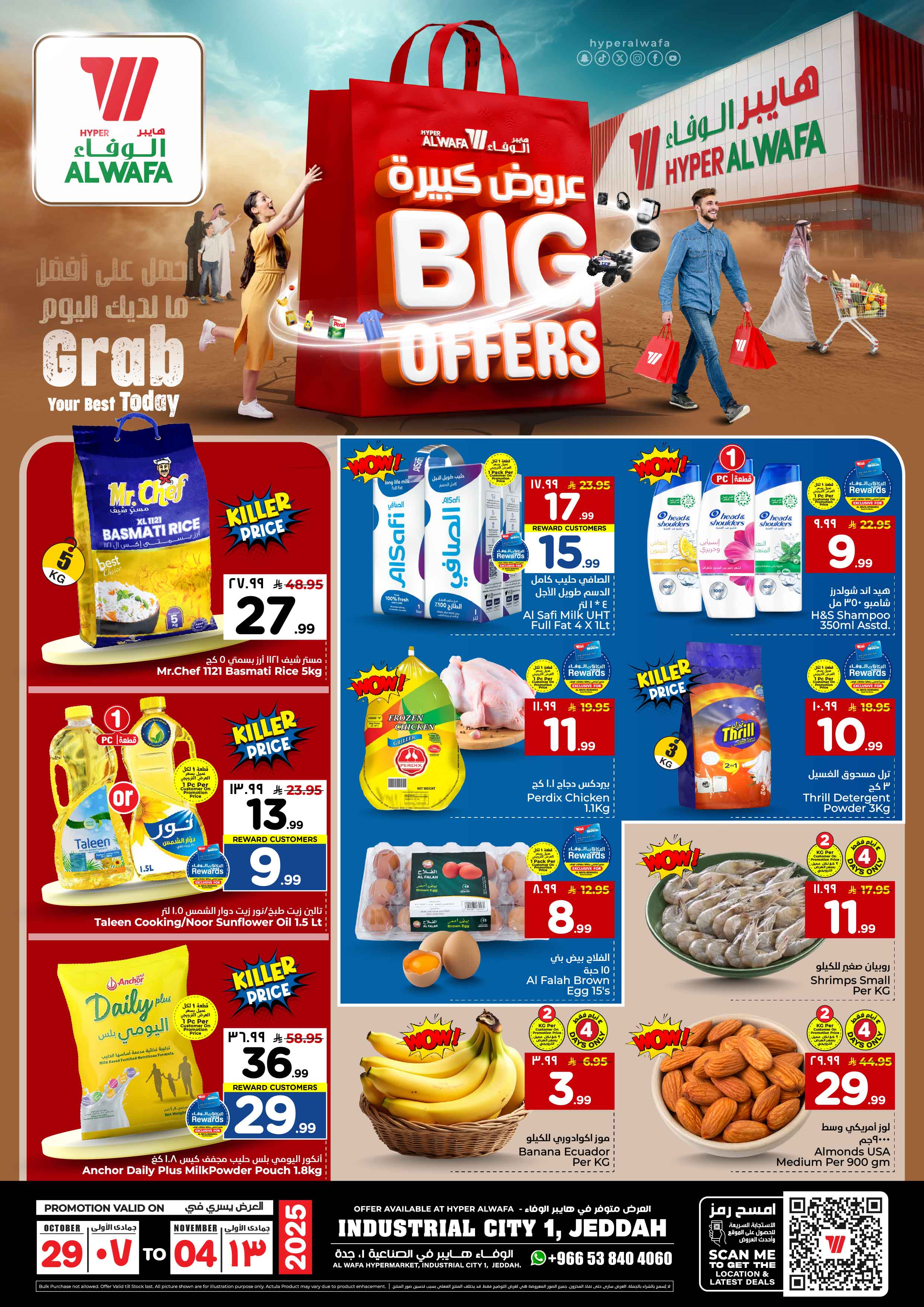 Offer Image
