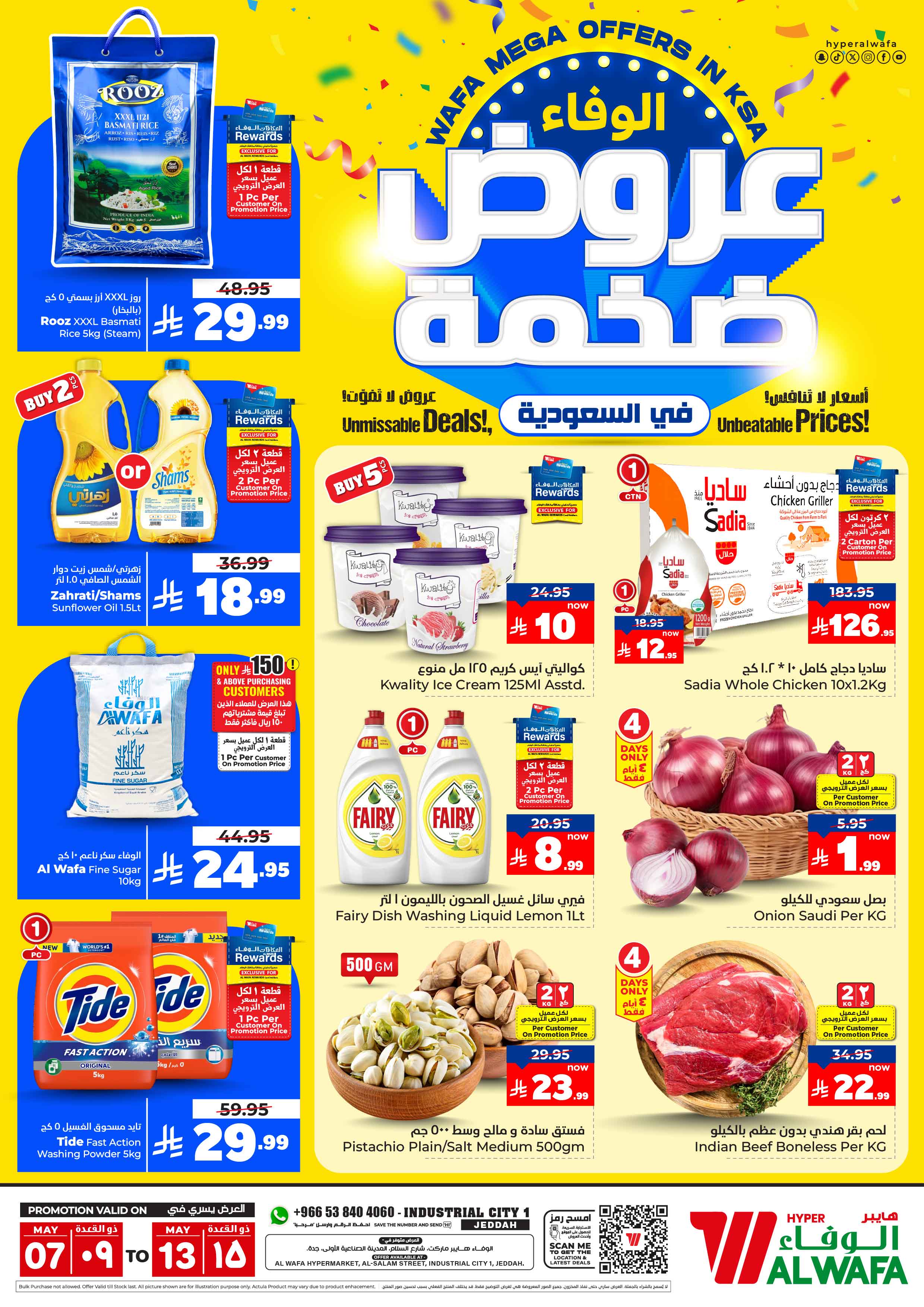 Offer Image