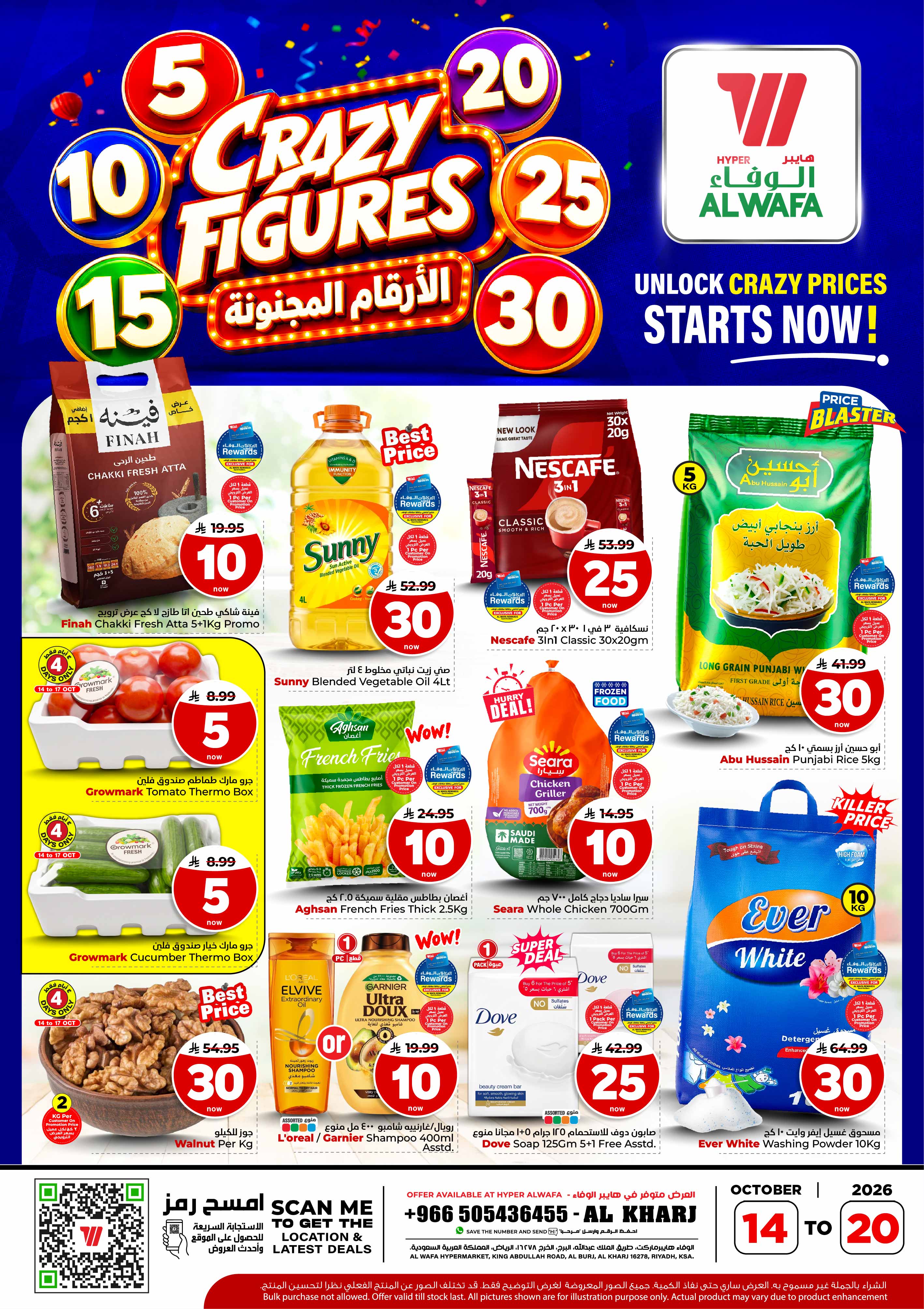 Offer Image