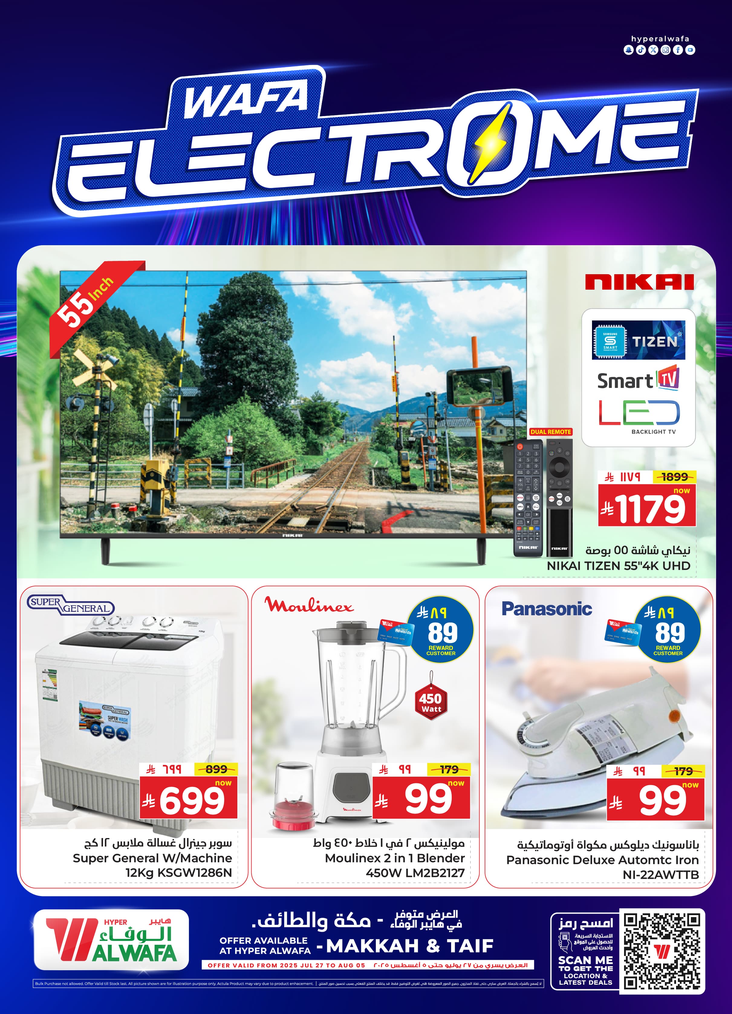Offer Image