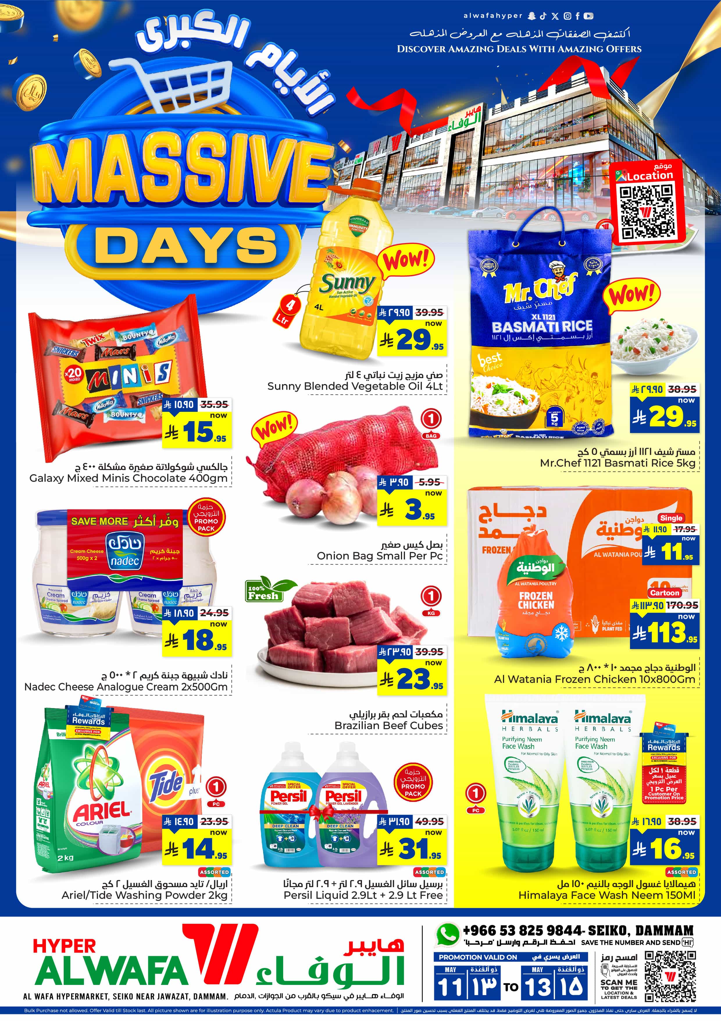 Offer Image