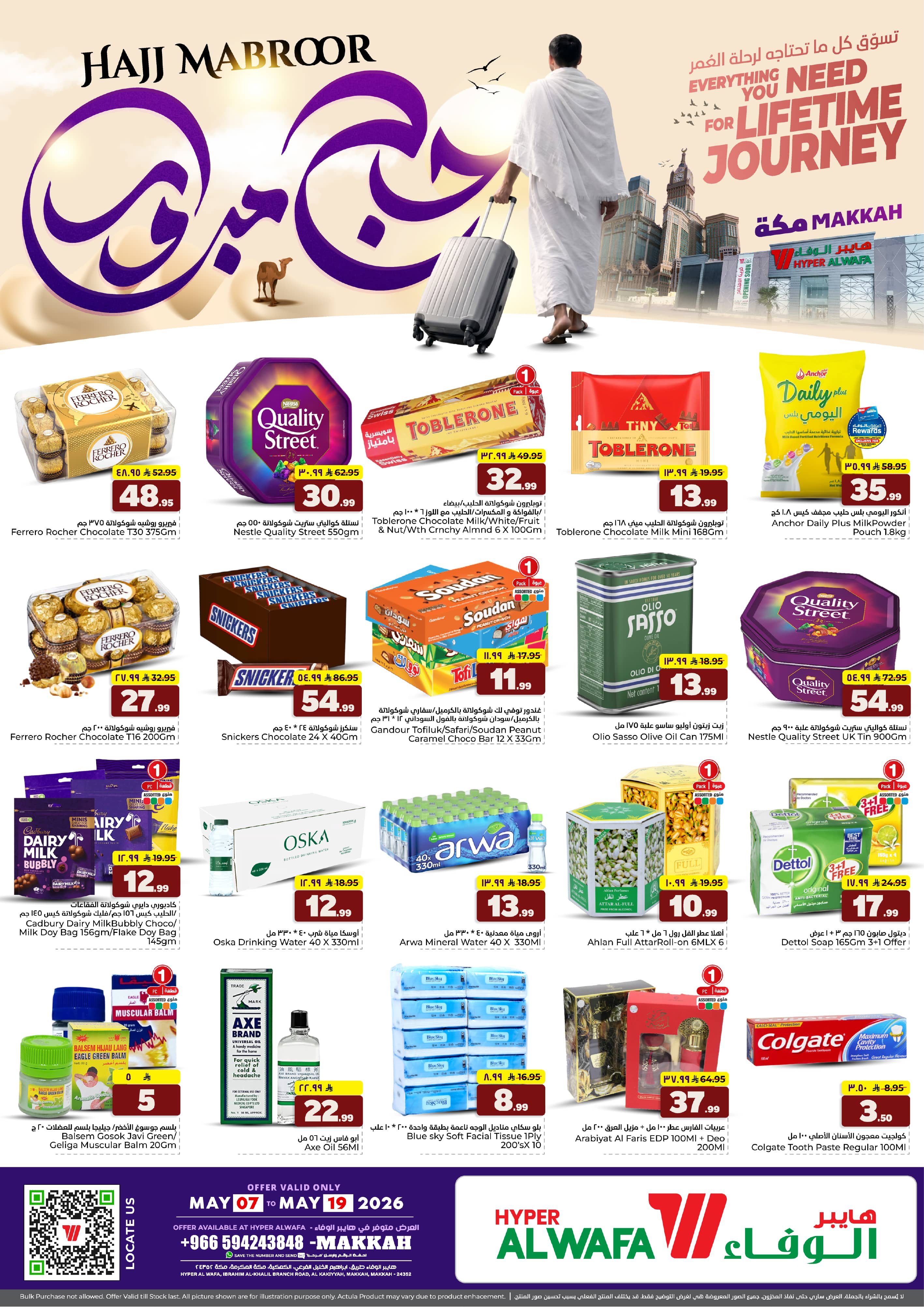 Offer Image