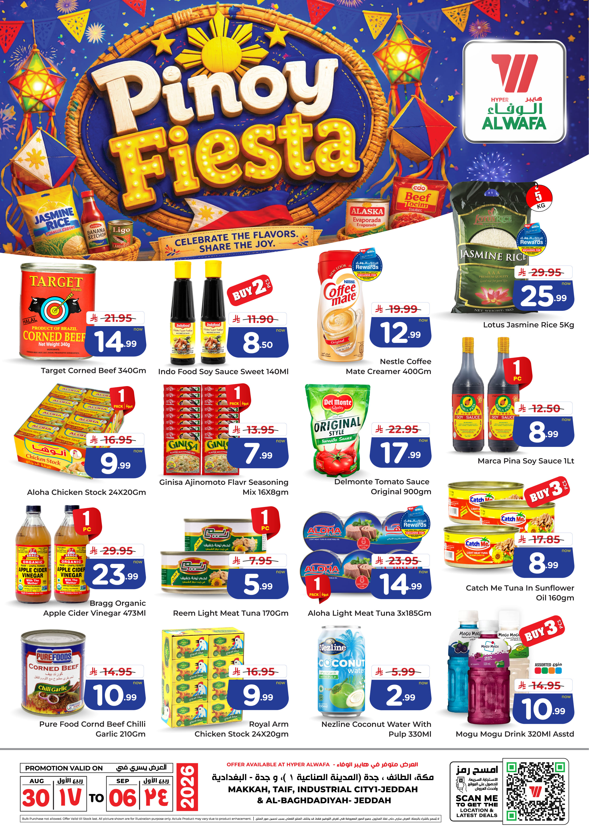 Offer Image
