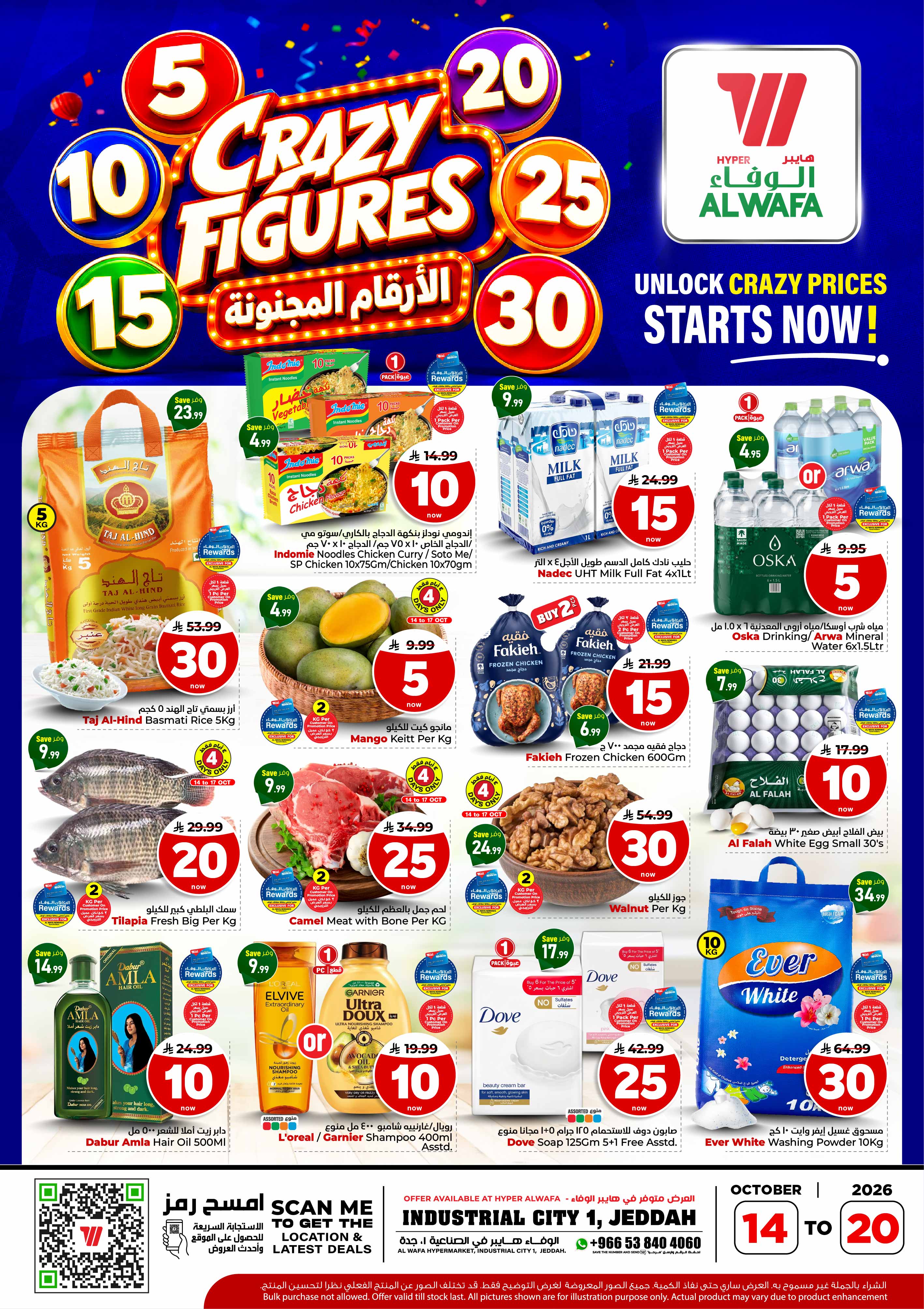 Offer Image