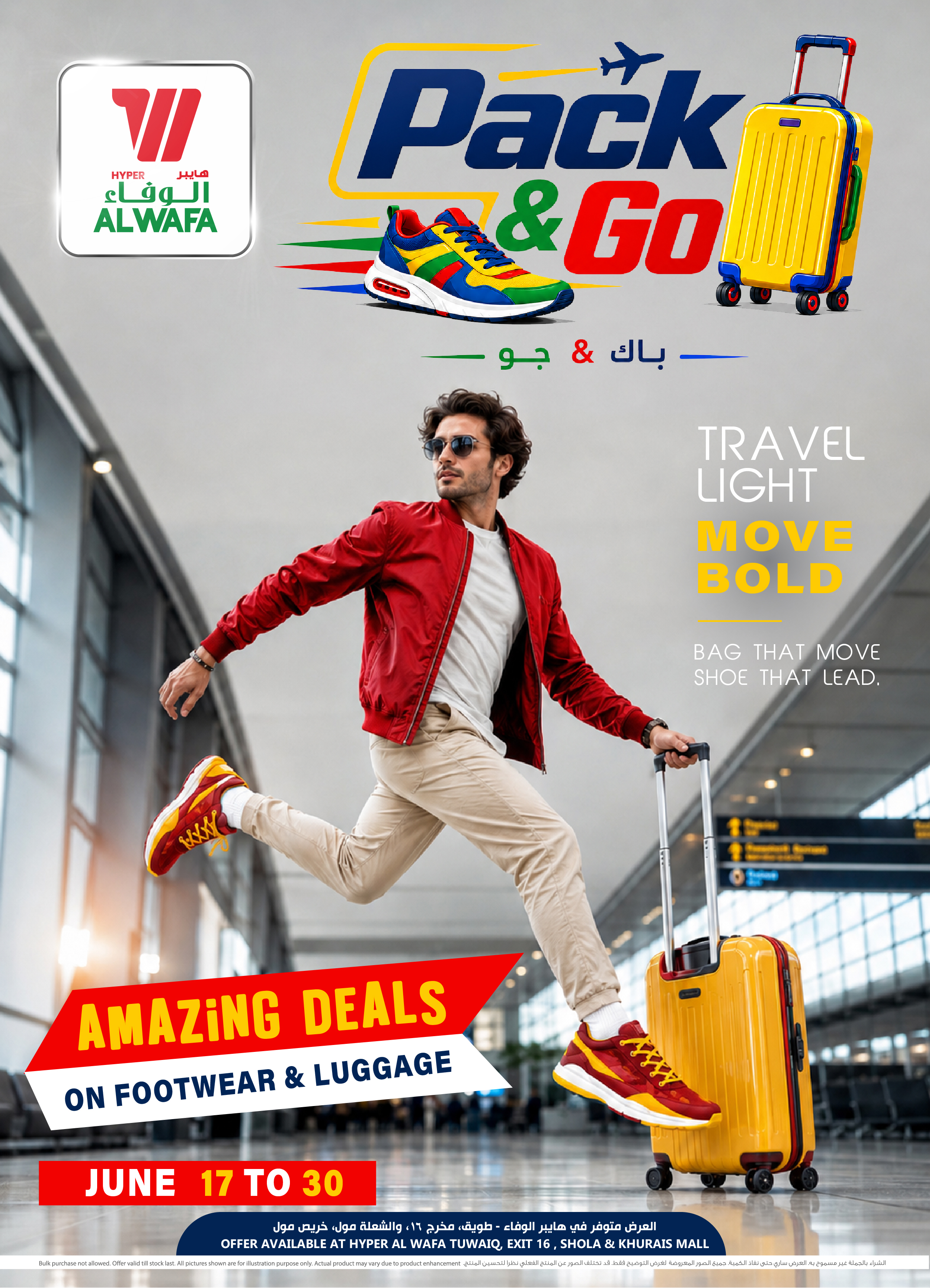Al Wafa Hypermarket Khurais Mall