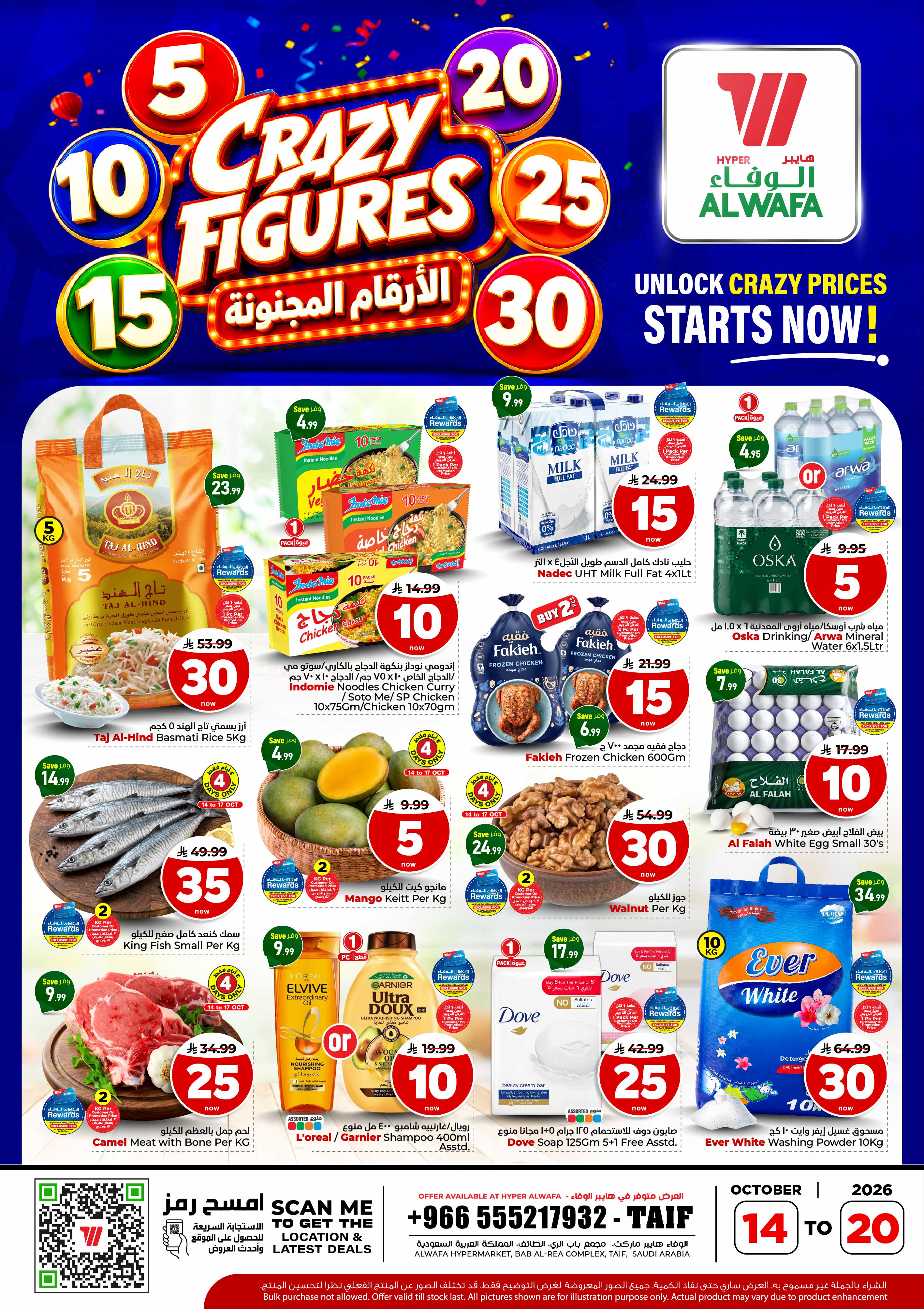 Offer Image