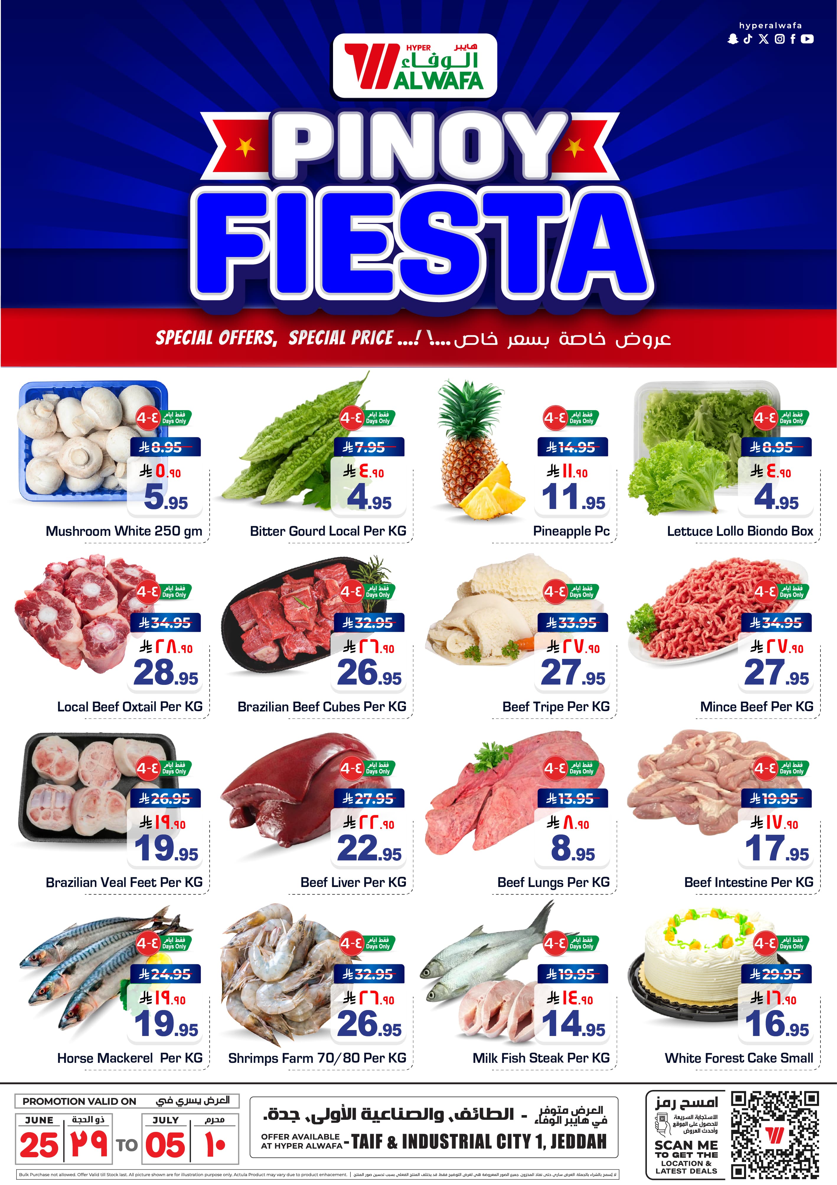 Offer Image