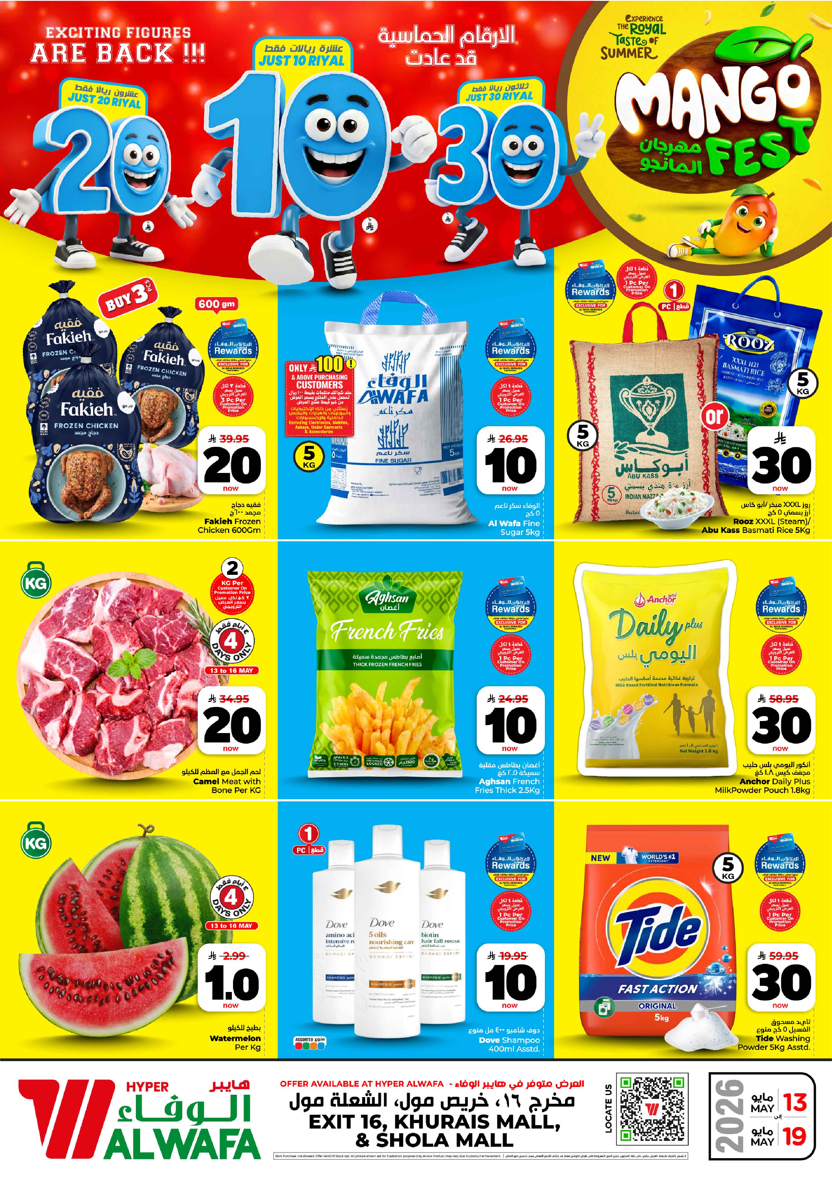 Offer Image
