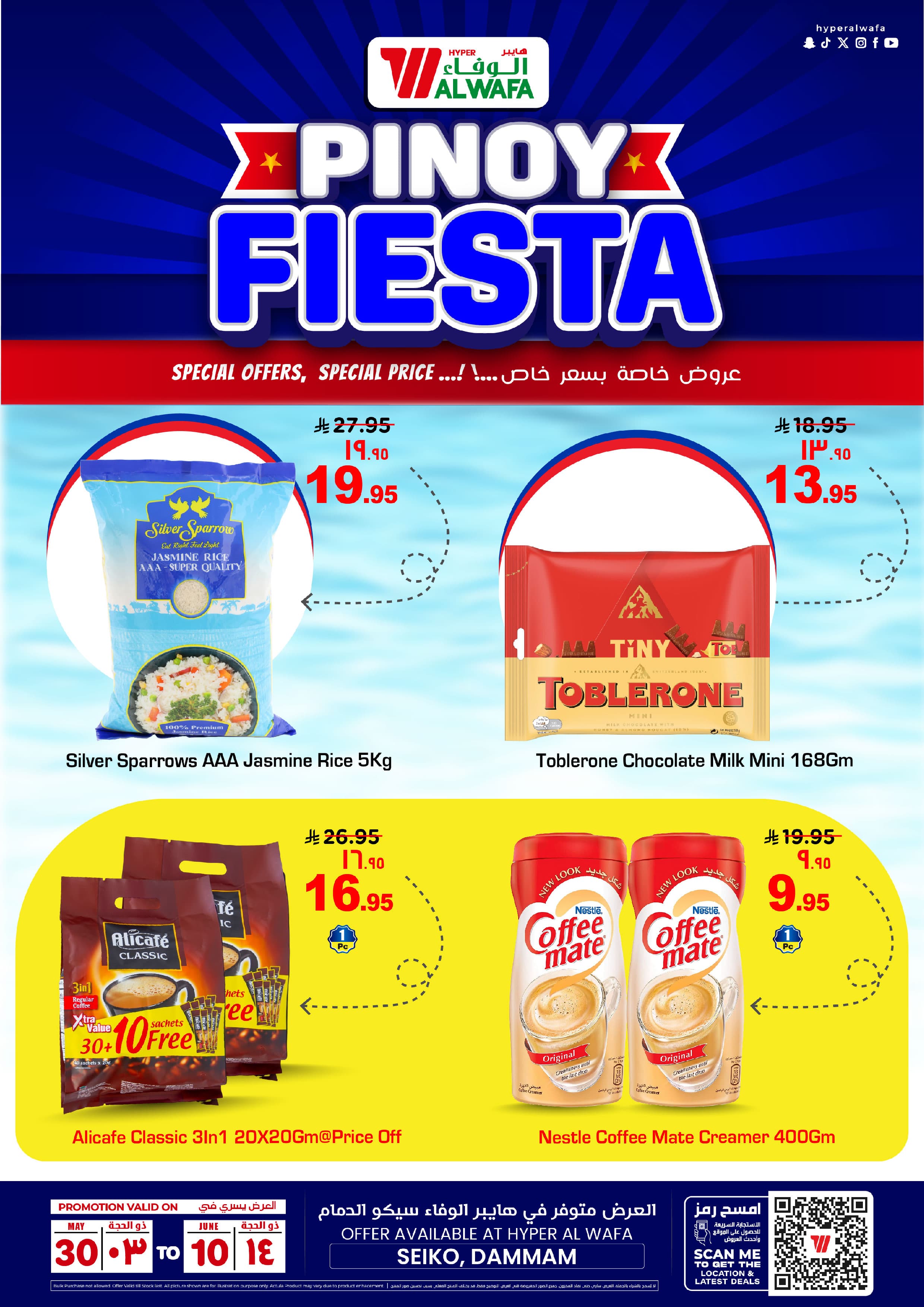 Offer Image