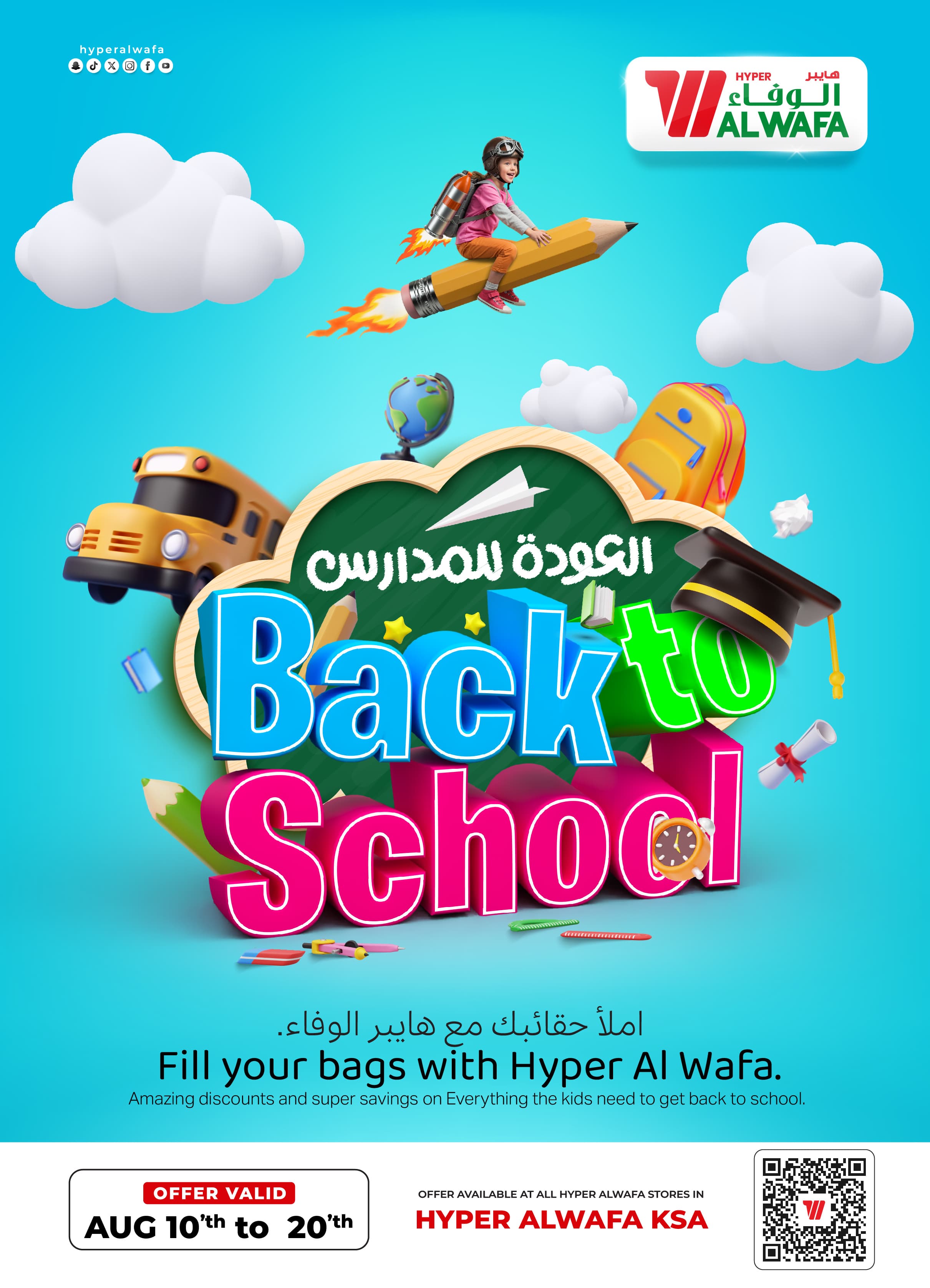 Offer Image