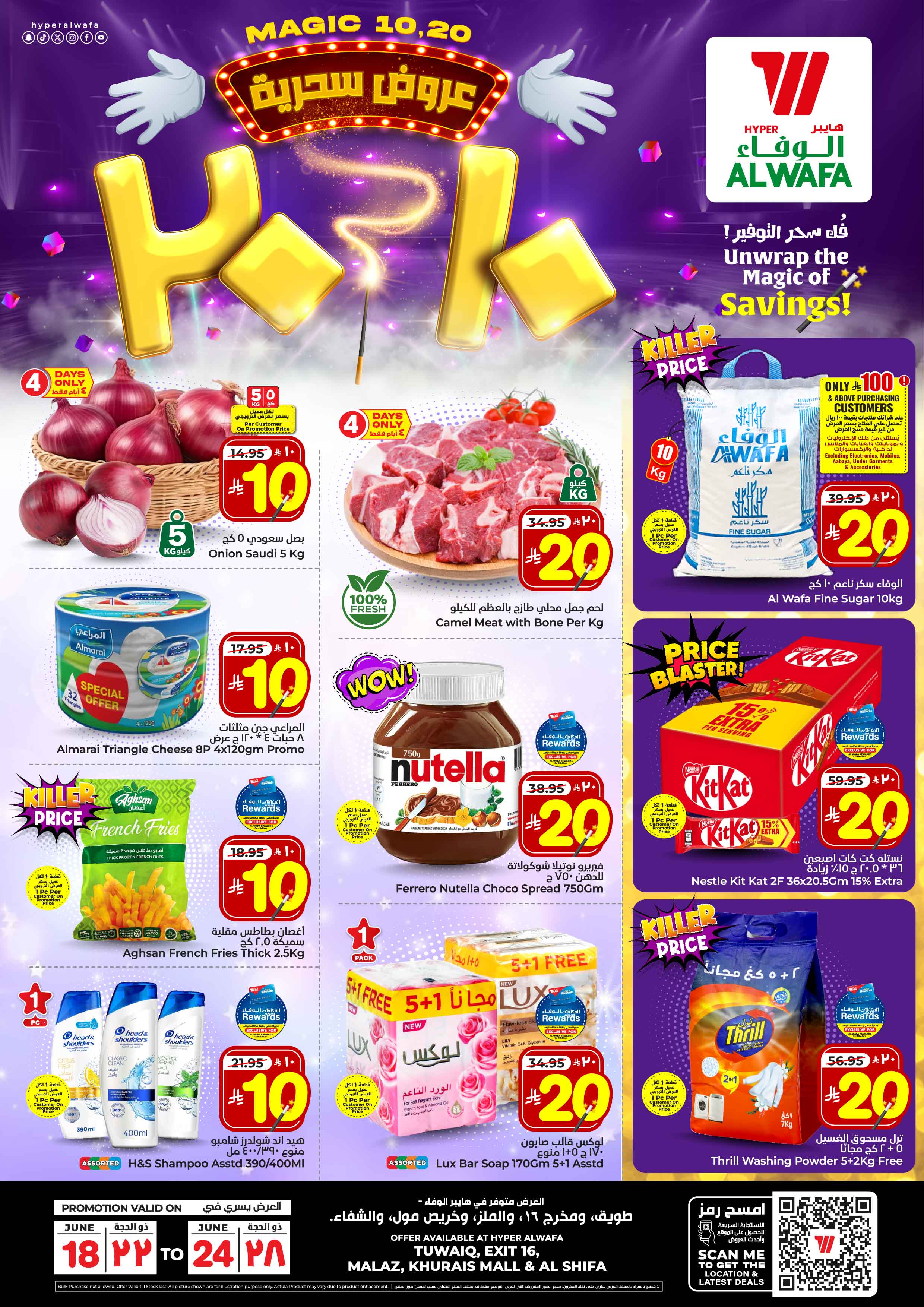 Offer Image