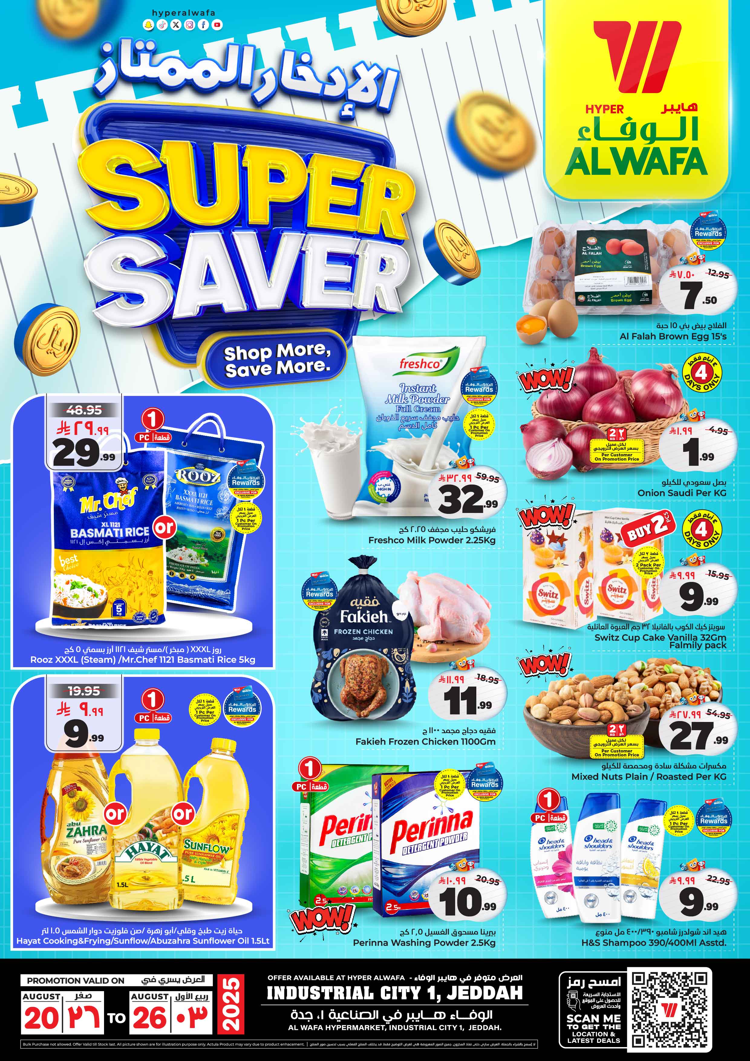 Offer Image