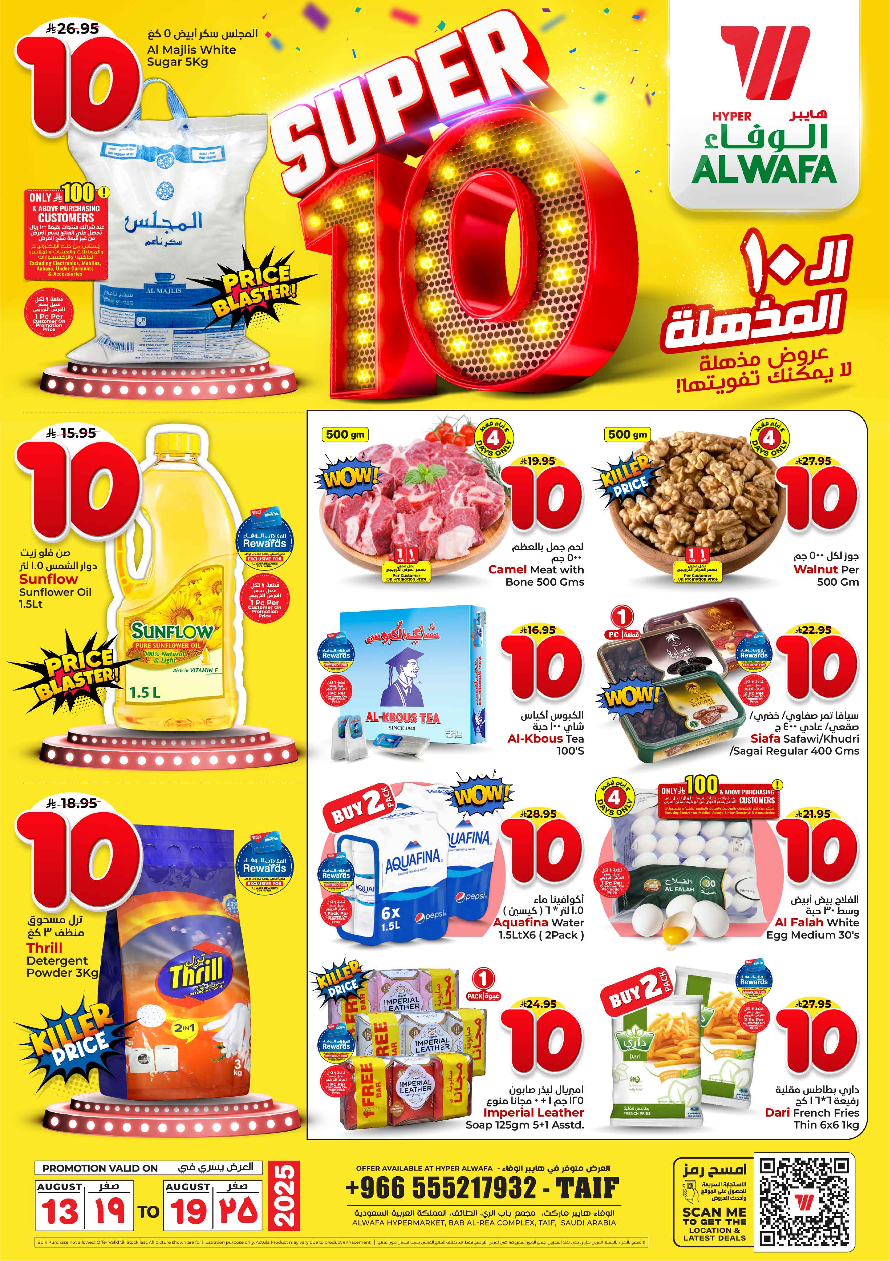 Offer Image