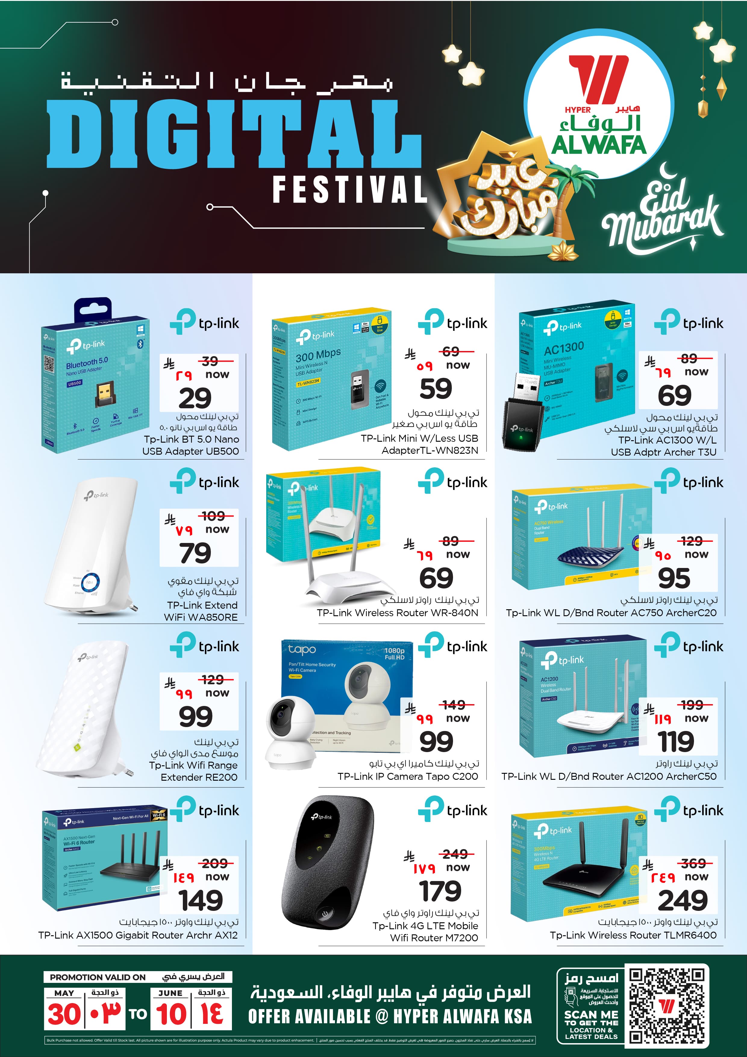 Offer Image