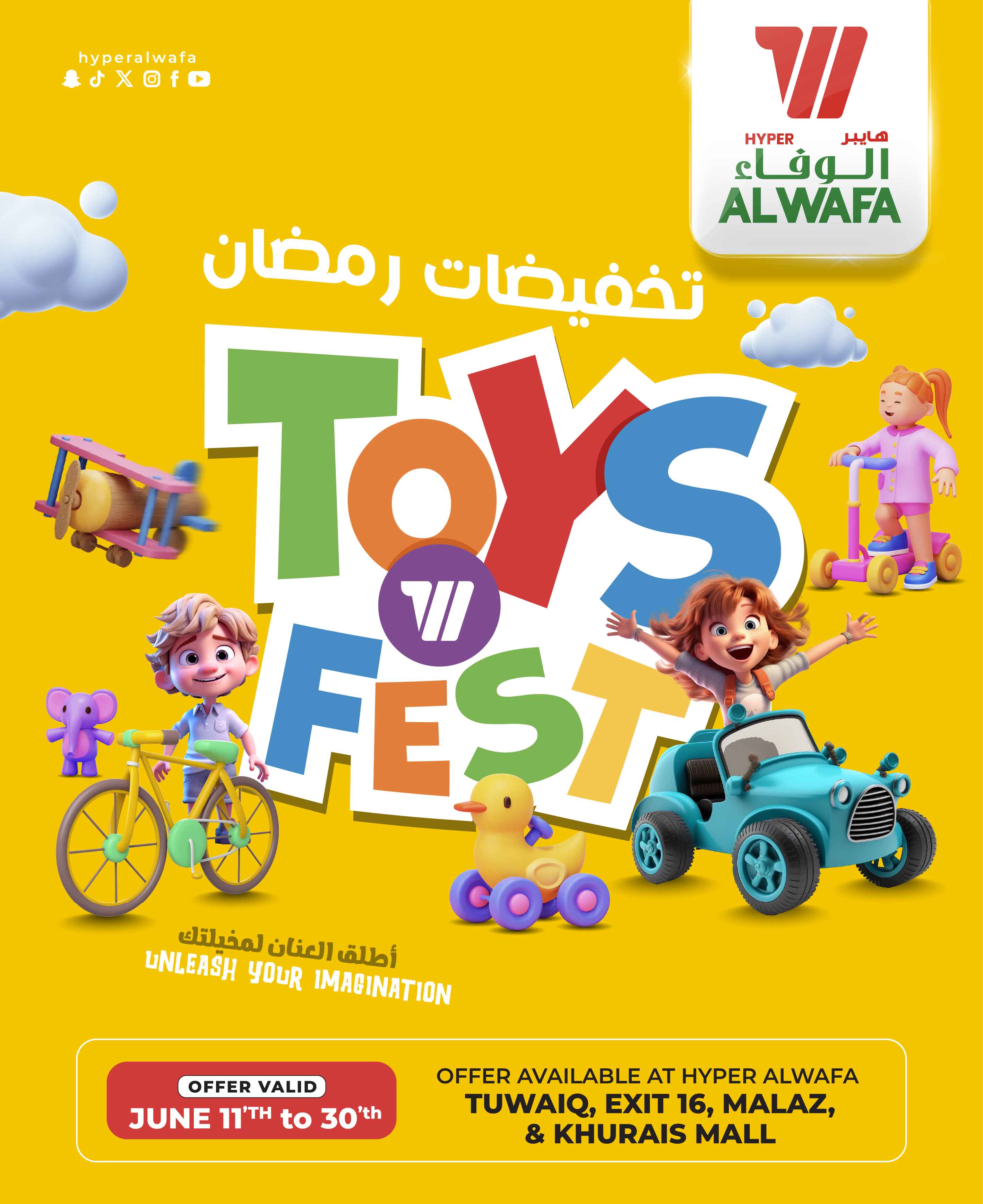 Tuwaiq