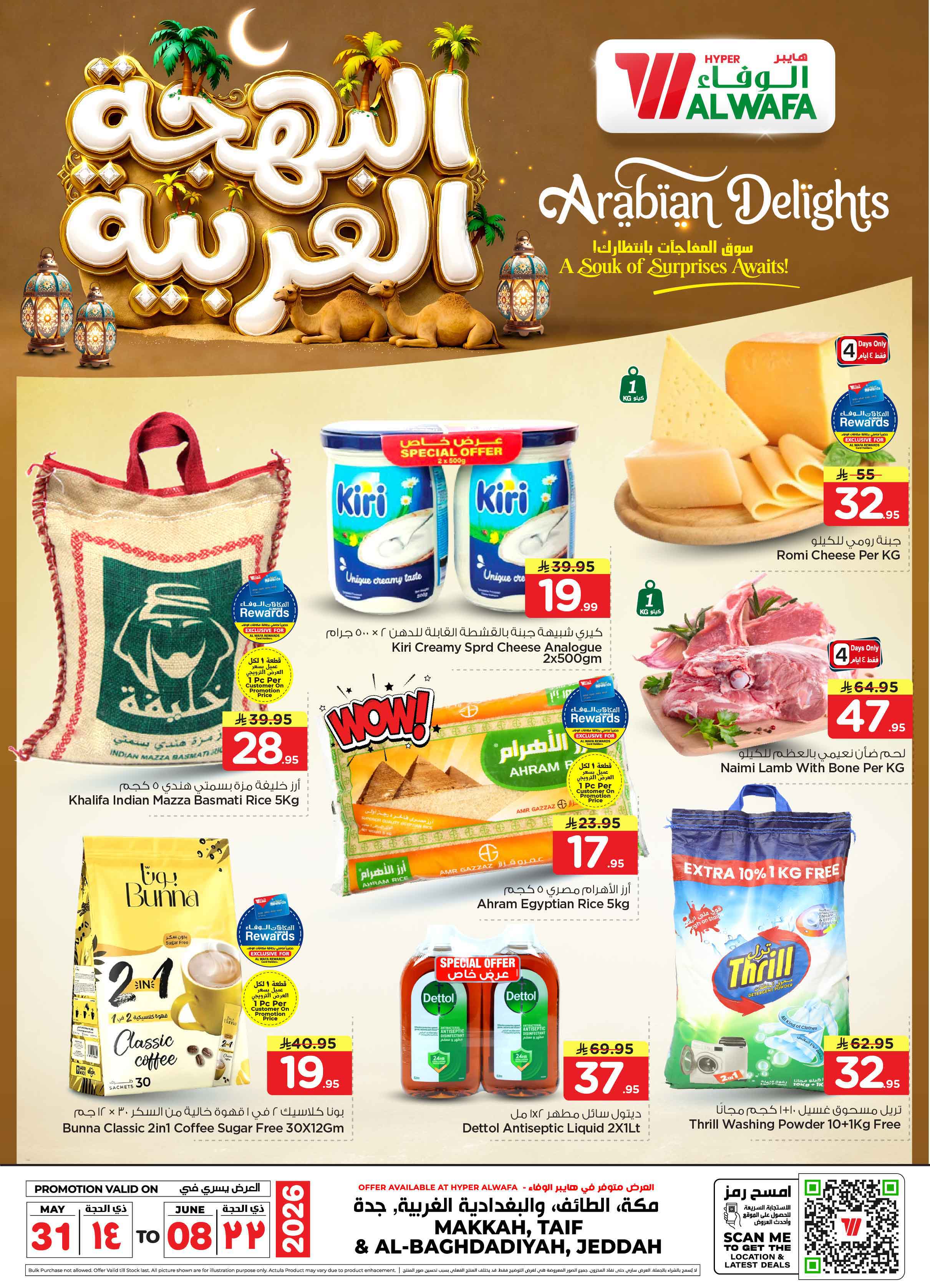 Offer Image