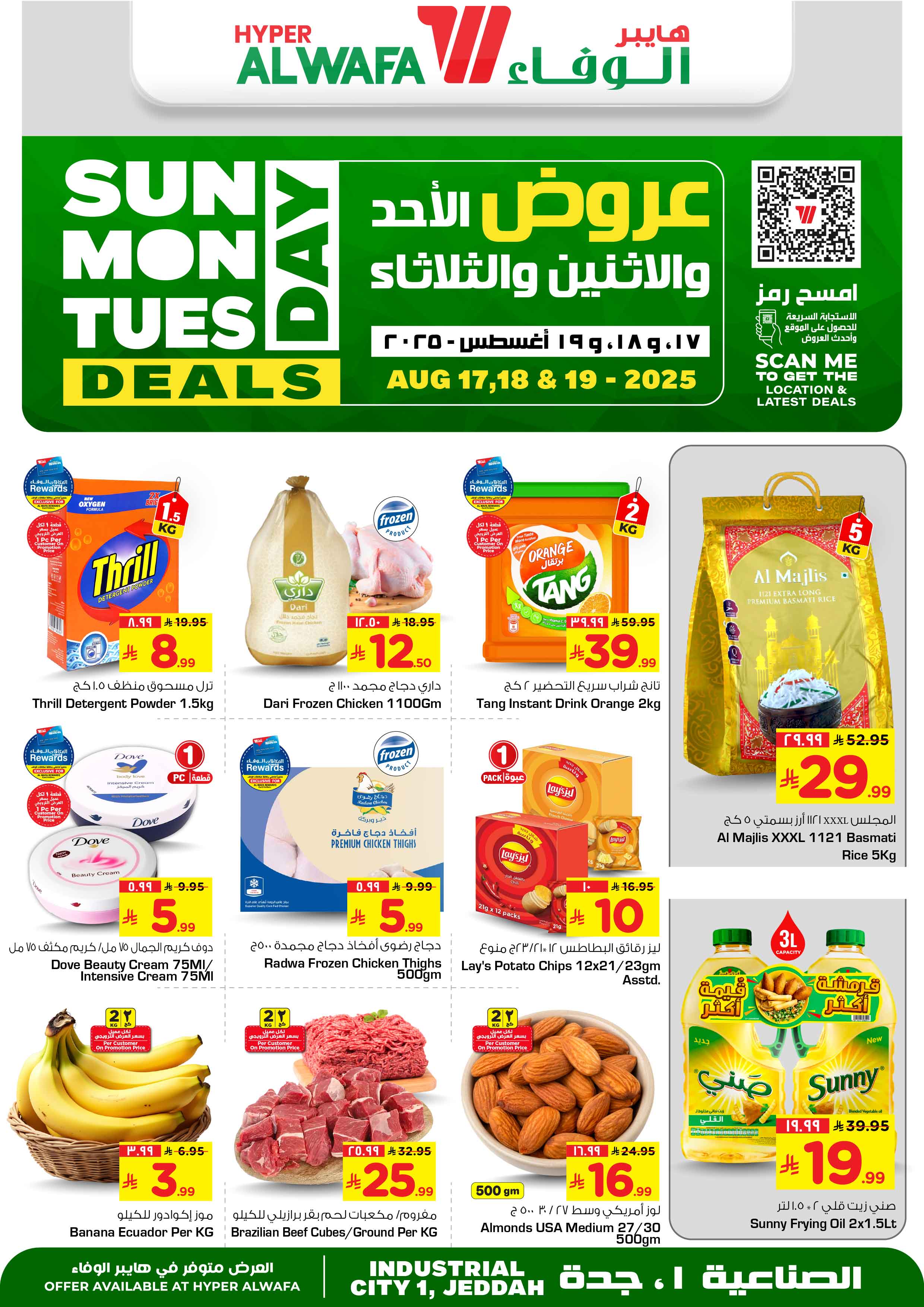Offer Image