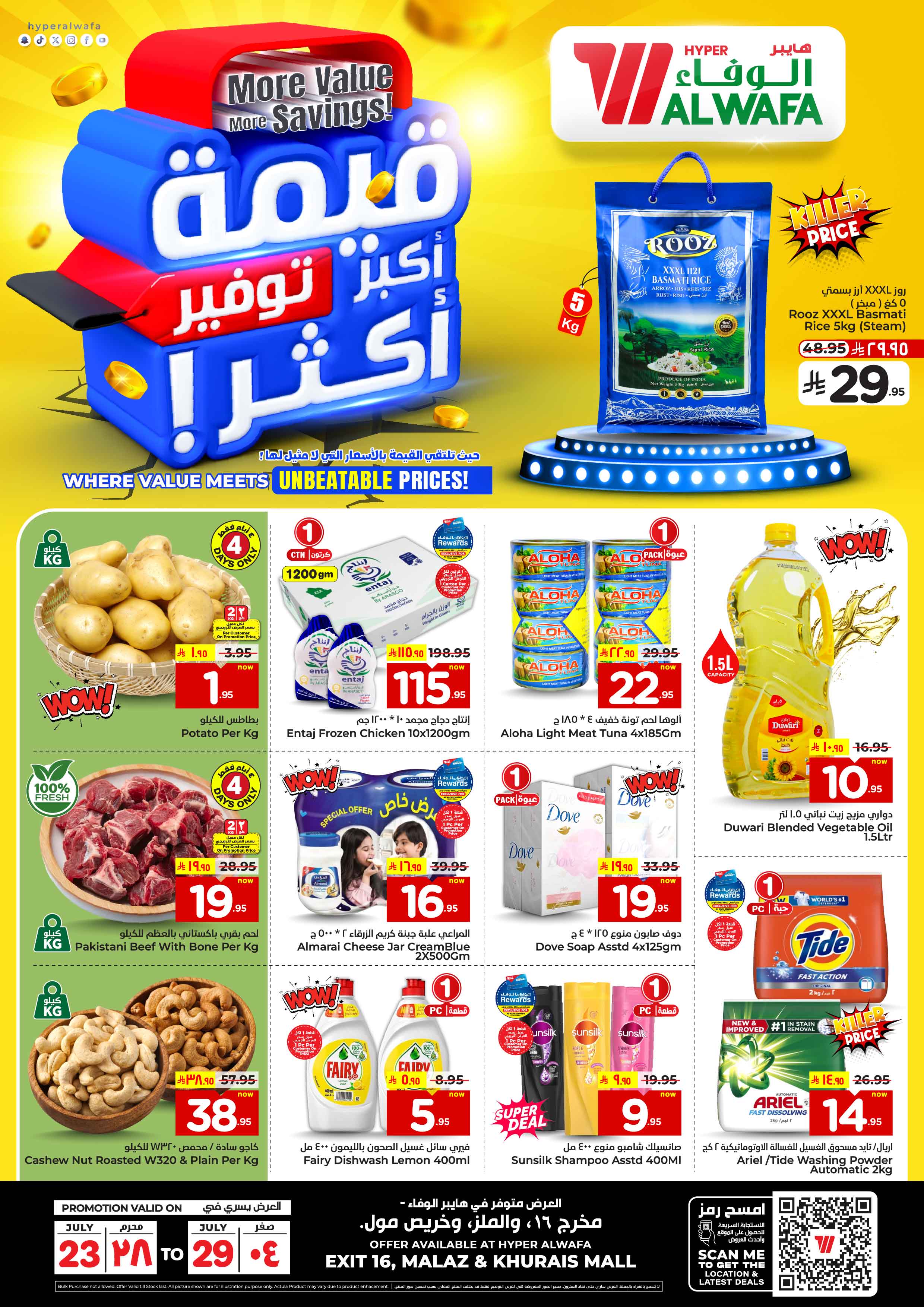 Offer Image