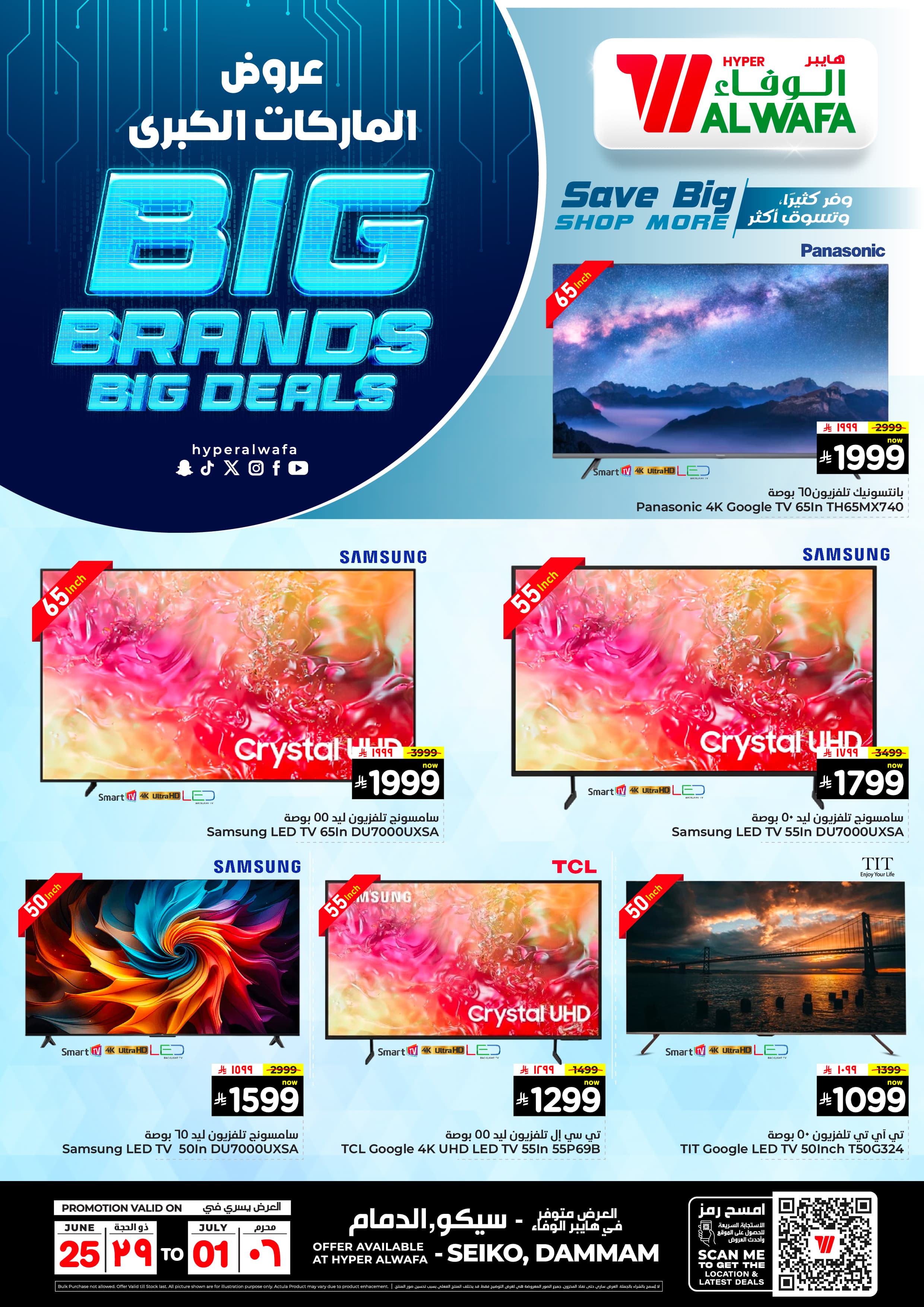 Offer Image