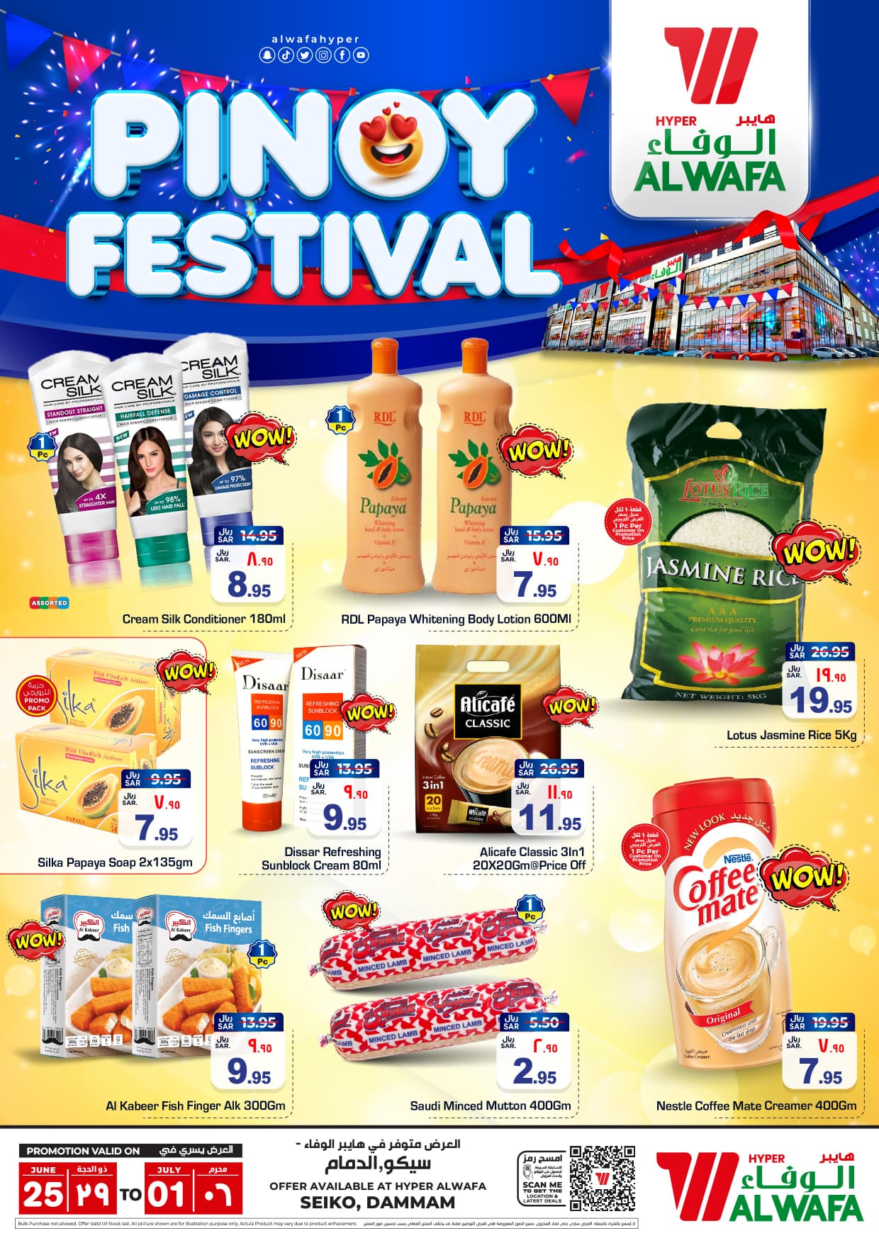 Offer Image