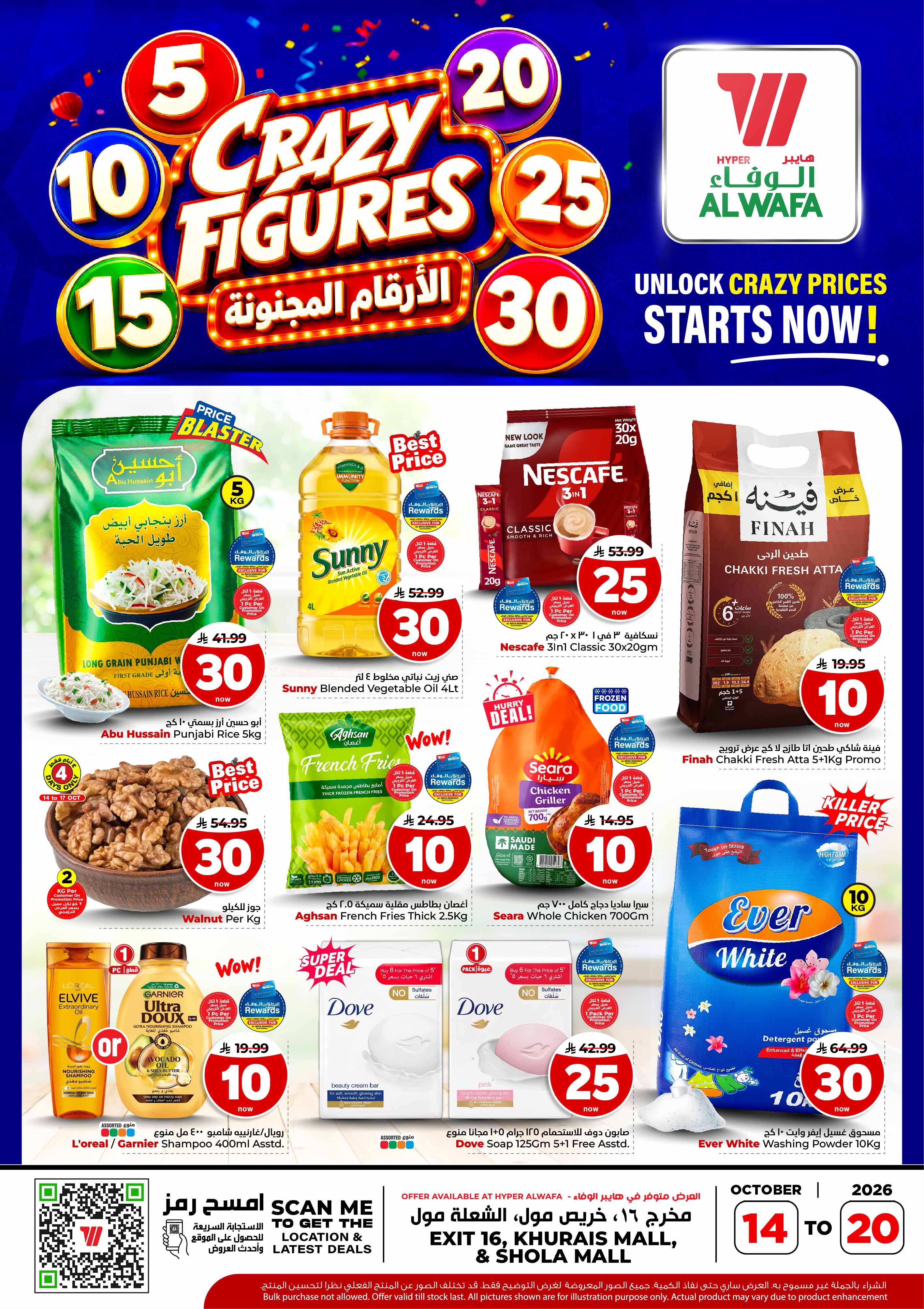 Offer Image