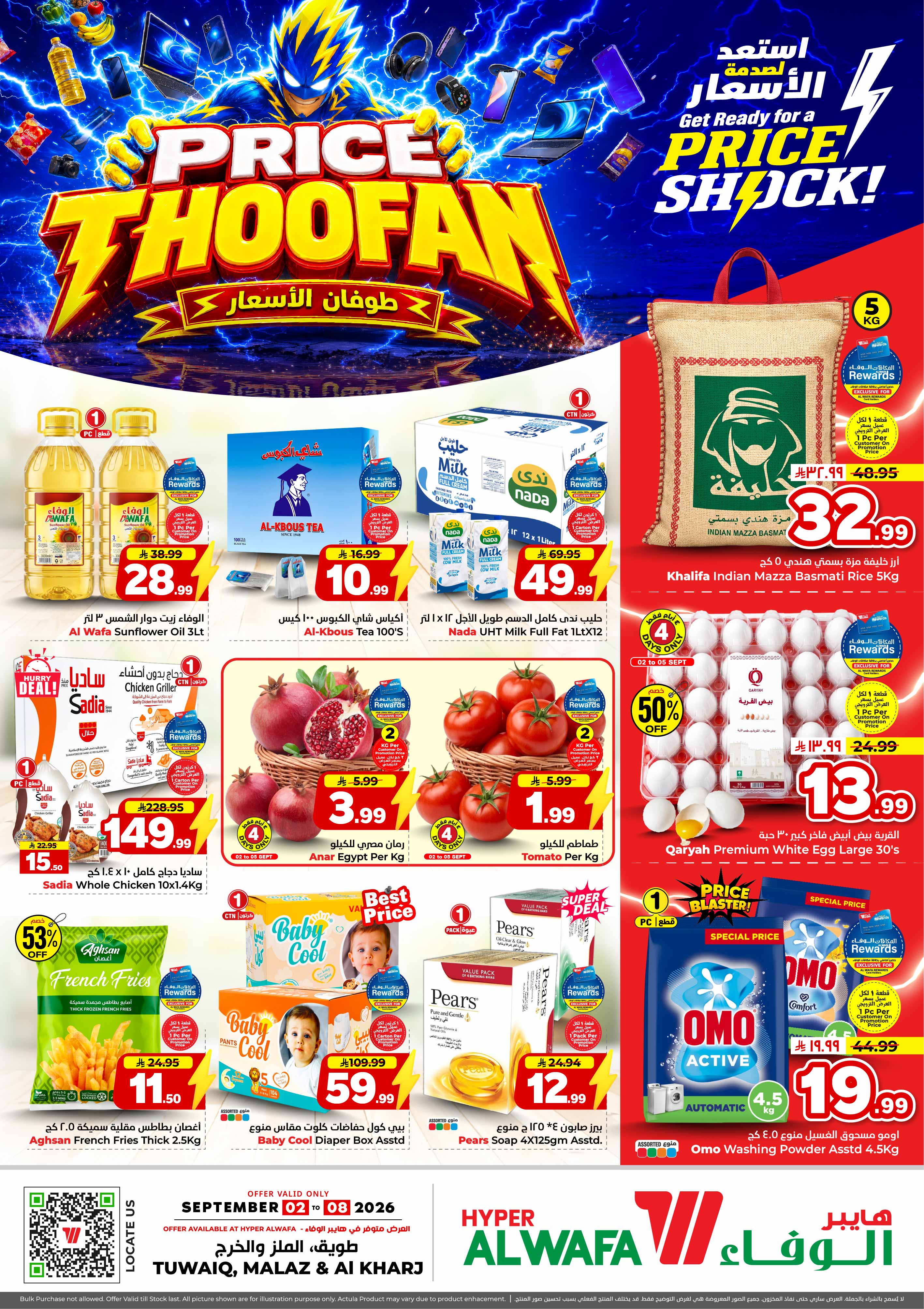 Offer Image